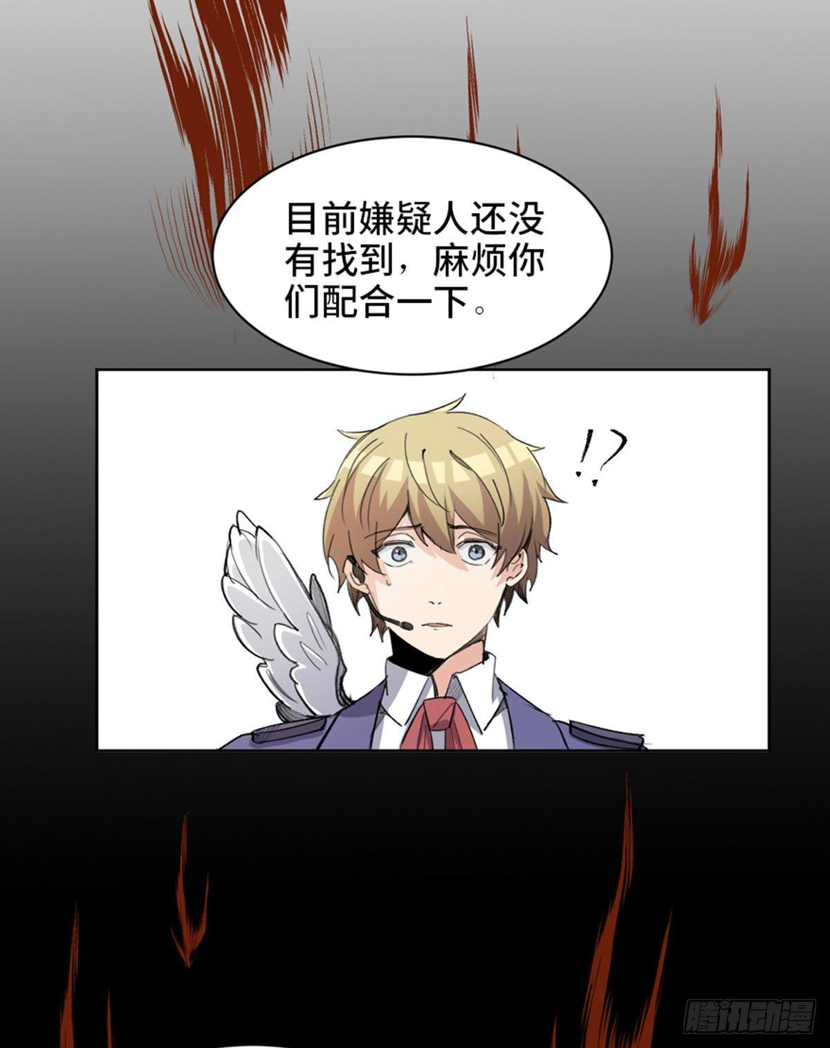心跳300秒韩漫全集-第一七五话·玩 具无删减无遮挡章节图片 