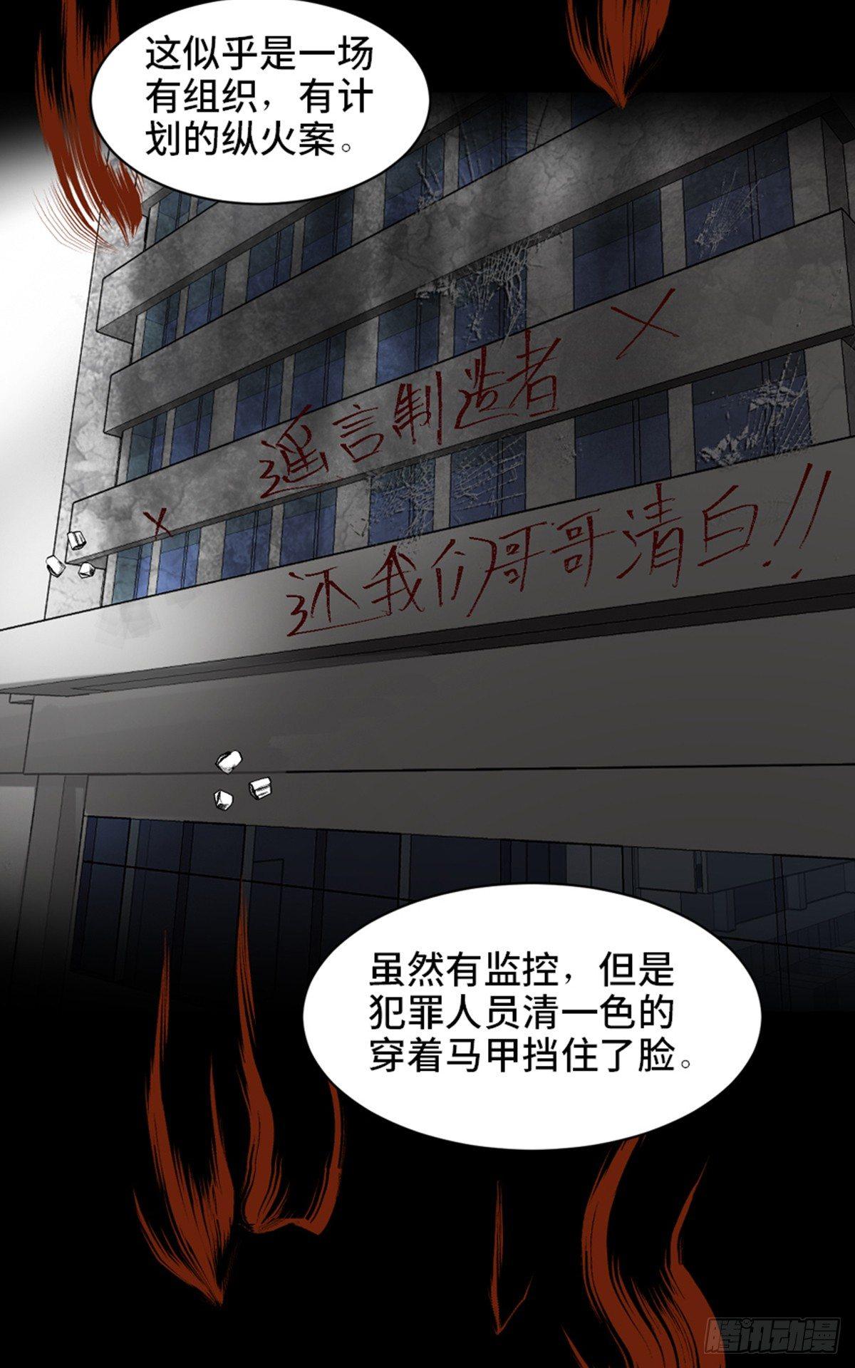 心跳300秒韩漫全集-第一七五话·玩 具无删减无遮挡章节图片 