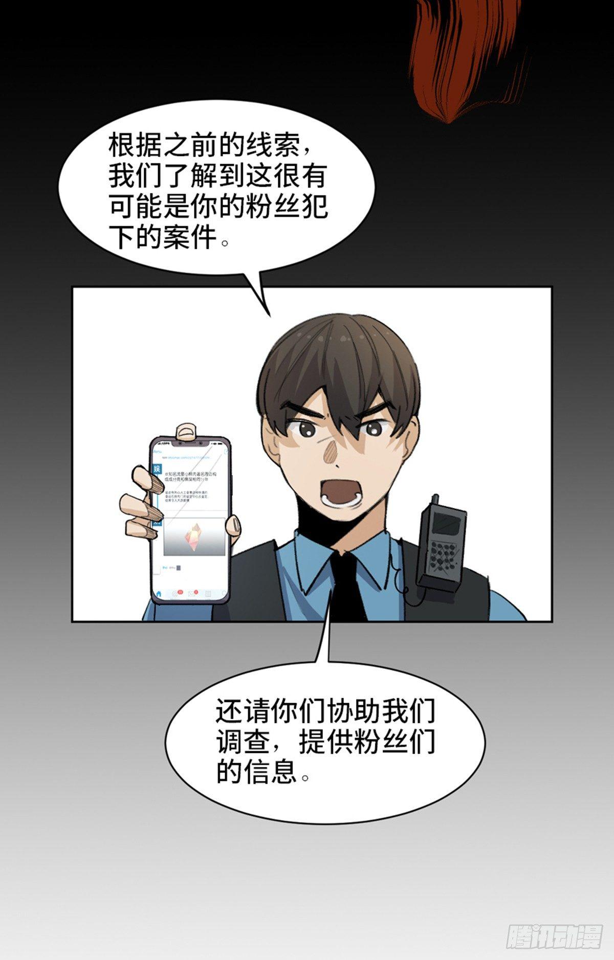 心跳300秒韩漫全集-第一七五话·玩 具无删减无遮挡章节图片 