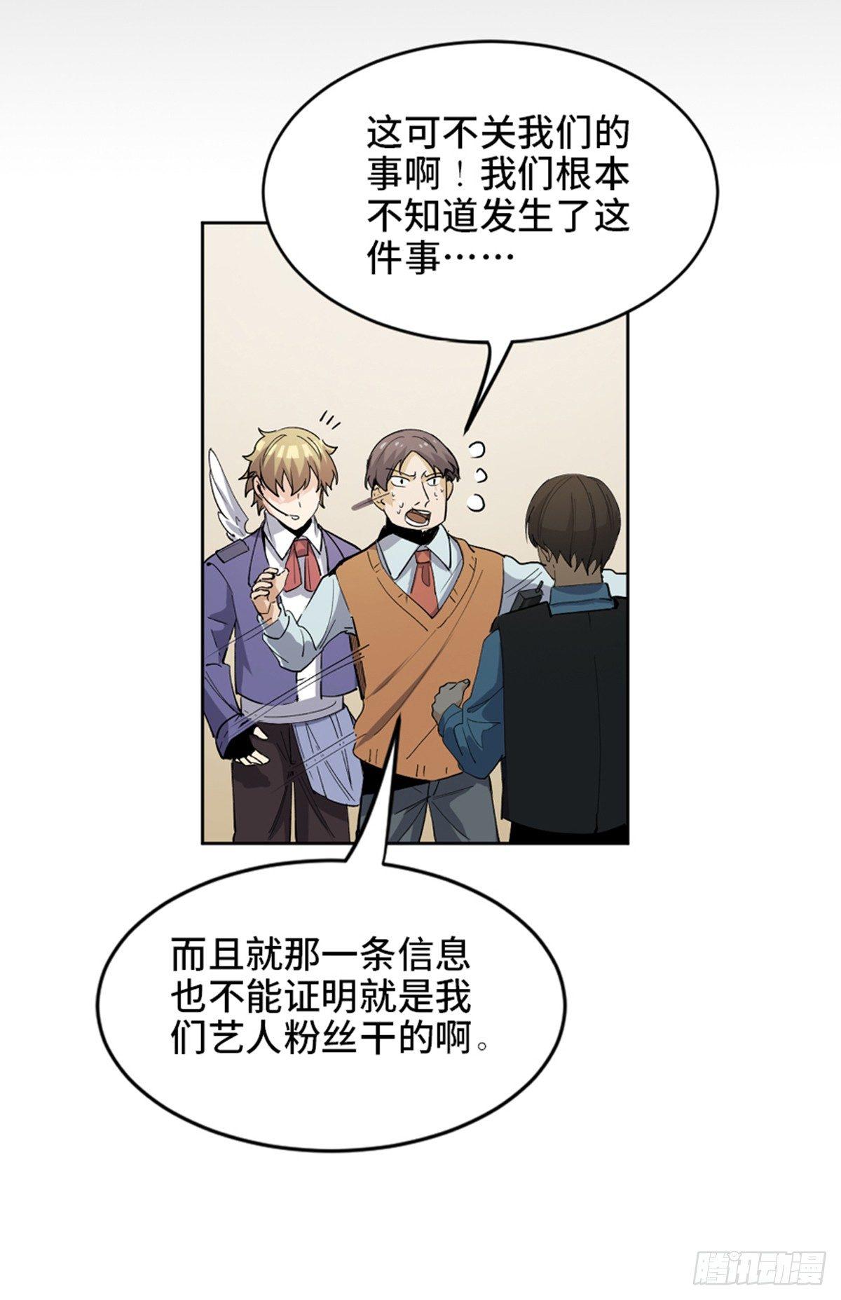 心跳300秒韩漫全集-第一七五话·玩 具无删减无遮挡章节图片 