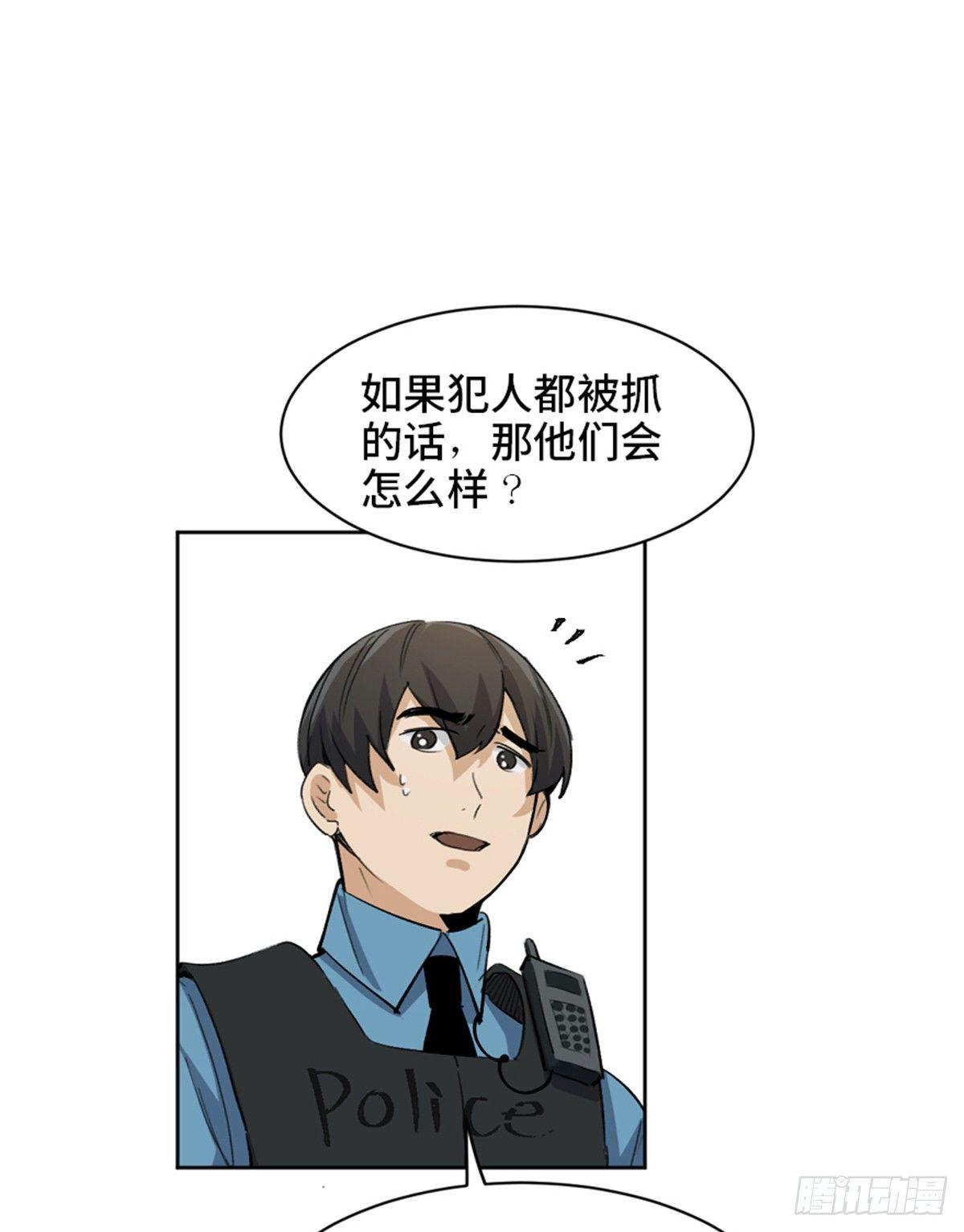 心跳300秒韩漫全集-第一七五话·玩 具无删减无遮挡章节图片 