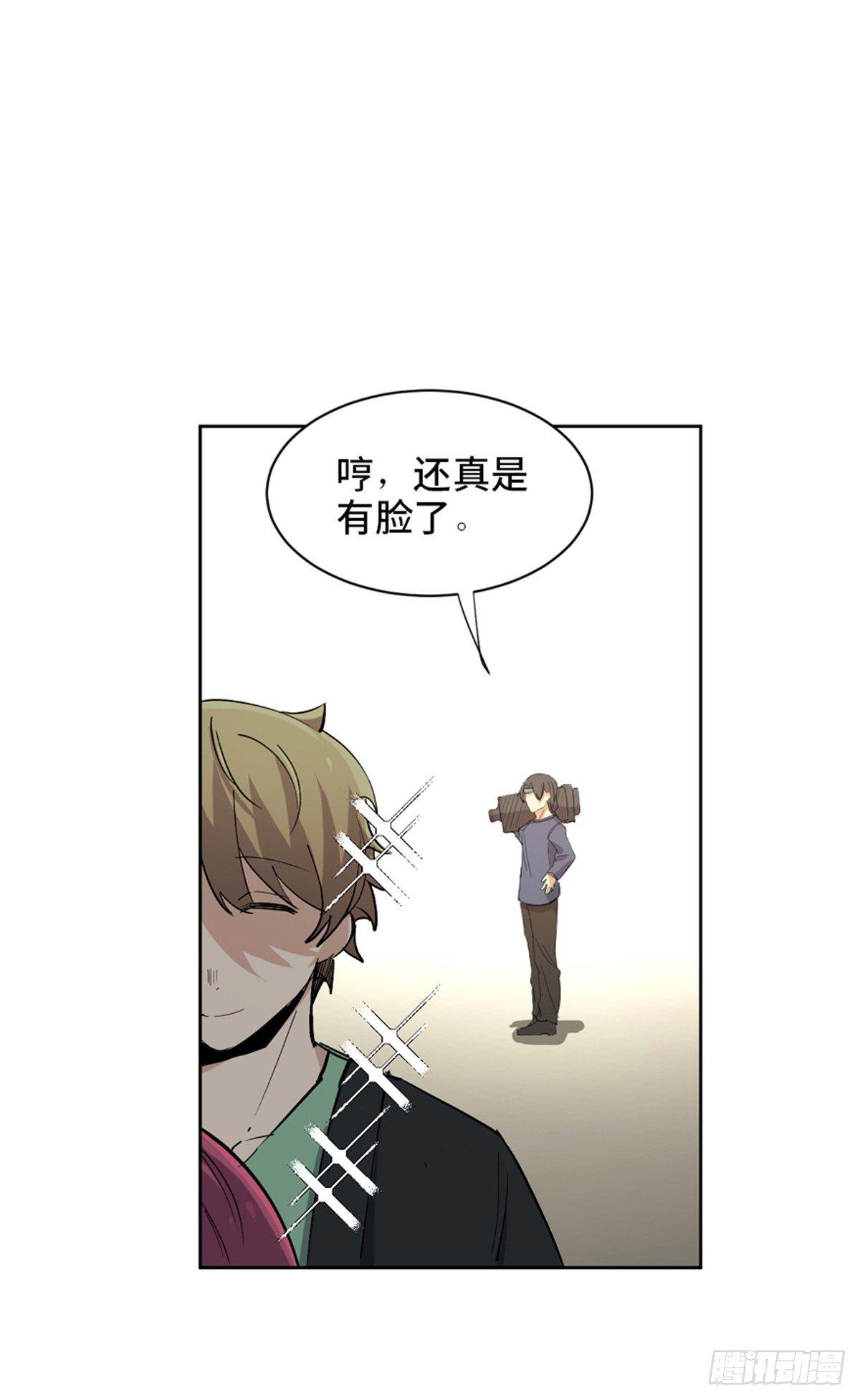 心跳300秒韩漫全集-第一七五话·玩 具无删减无遮挡章节图片 