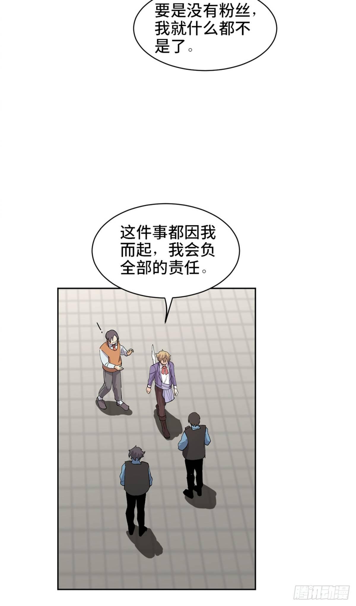 心跳300秒韩漫全集-第一七五话·玩 具无删减无遮挡章节图片 