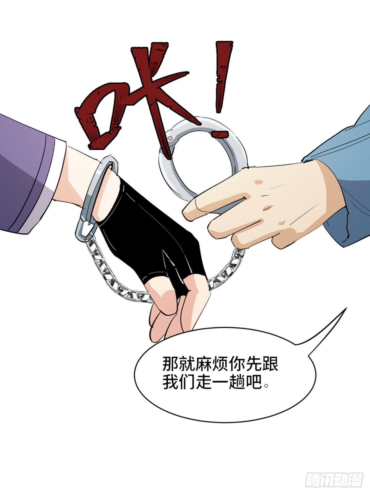 心跳300秒韩漫全集-第一七五话·玩 具无删减无遮挡章节图片 