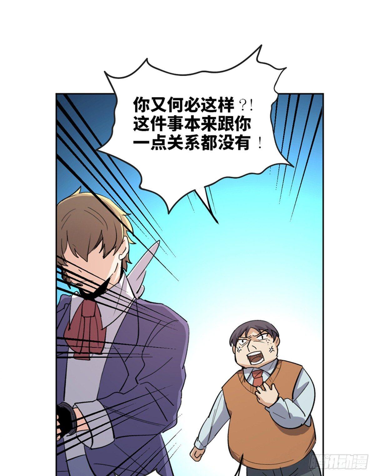 心跳300秒韩漫全集-第一七五话·玩 具无删减无遮挡章节图片 