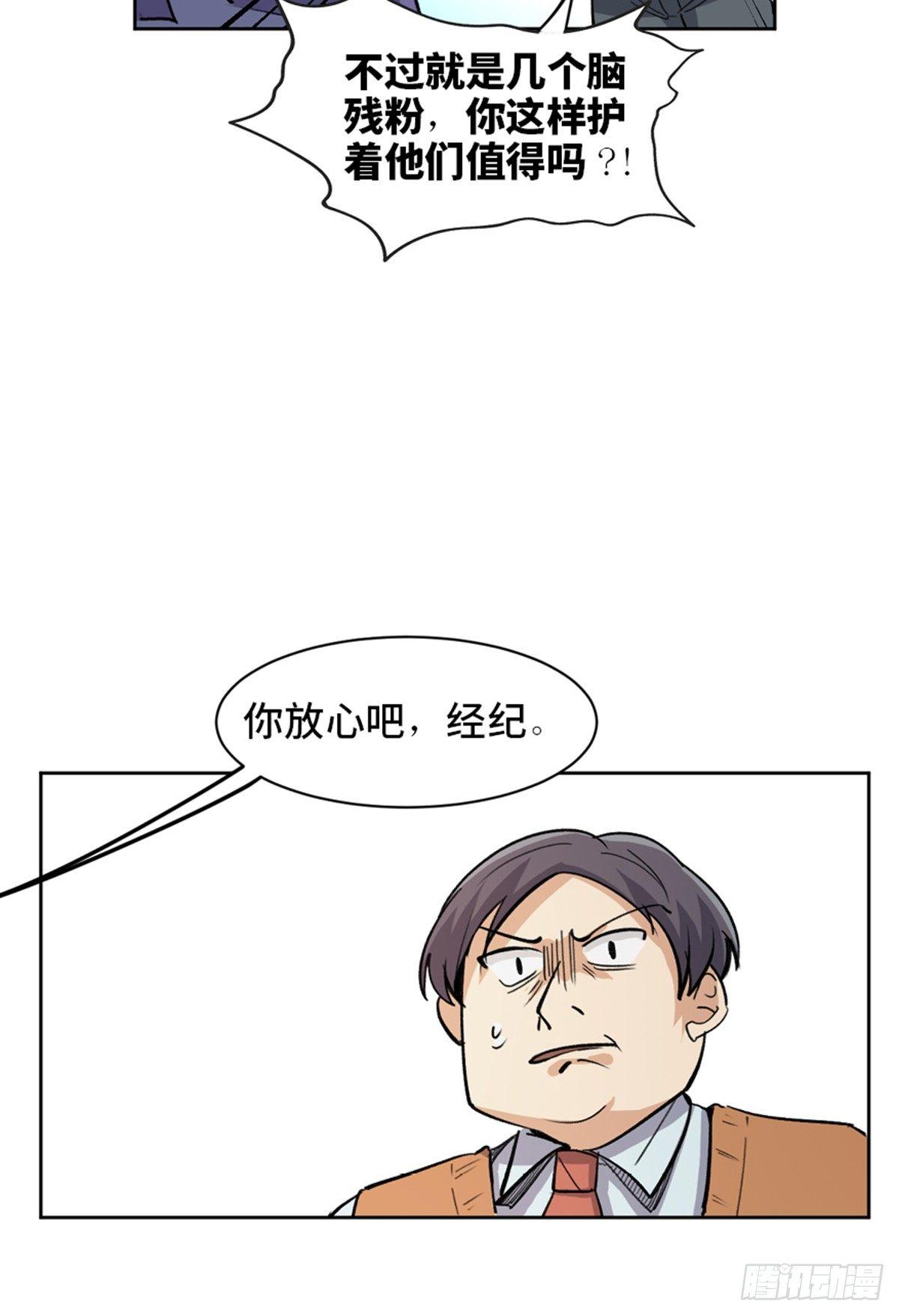 心跳300秒韩漫全集-第一七五话·玩 具无删减无遮挡章节图片 