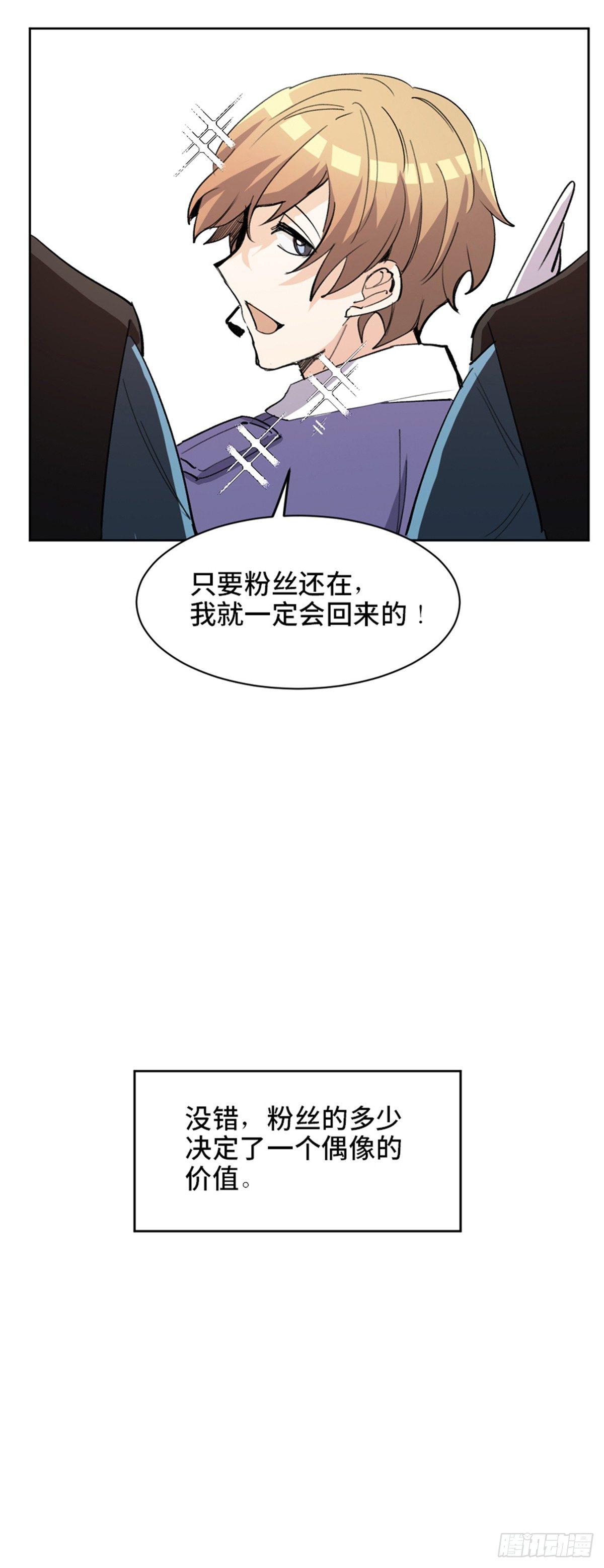 心跳300秒韩漫全集-第一七五话·玩 具无删减无遮挡章节图片 