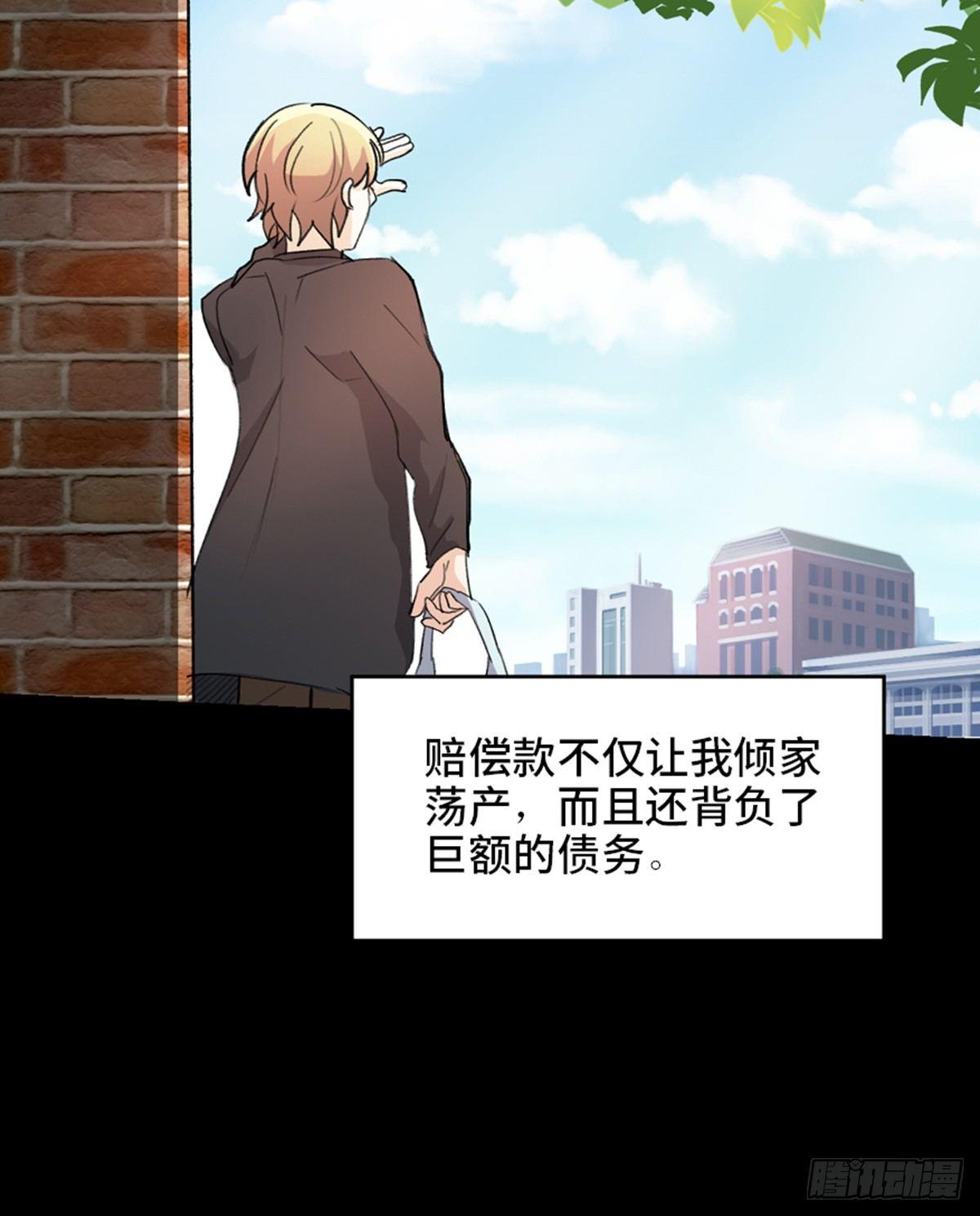 心跳300秒韩漫全集-第一七五话·玩 具无删减无遮挡章节图片 