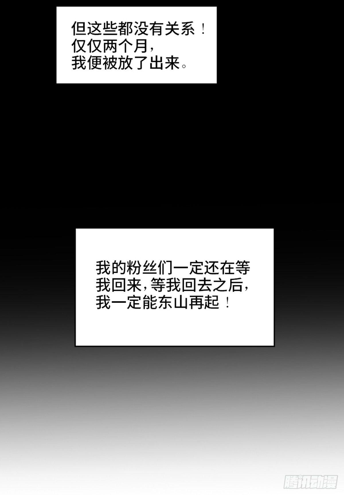 心跳300秒韩漫全集-第一七五话·玩 具无删减无遮挡章节图片 