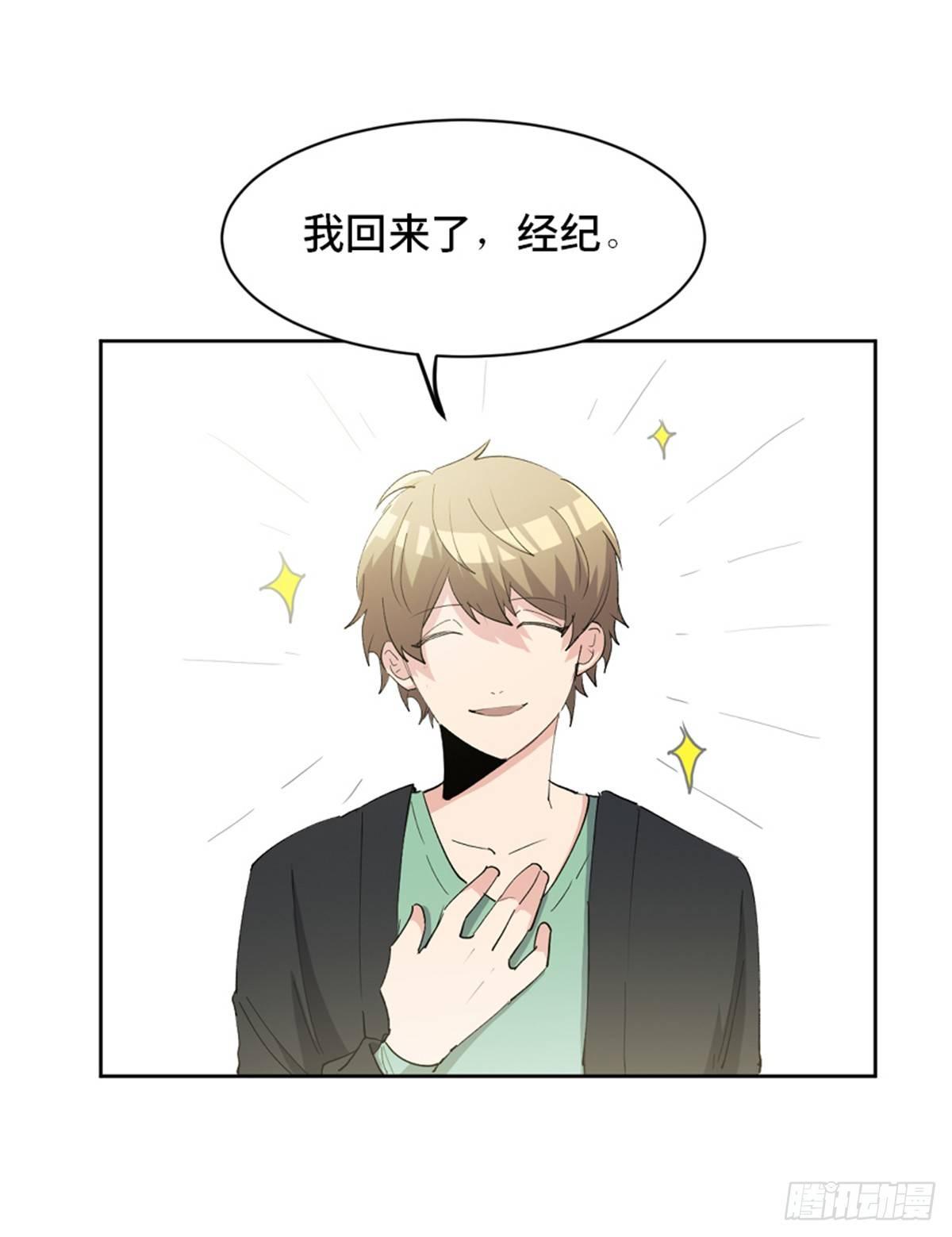 心跳300秒韩漫全集-第一七五话·玩 具无删减无遮挡章节图片 