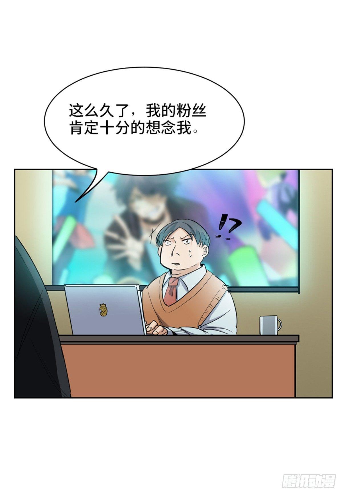 心跳300秒韩漫全集-第一七五话·玩 具无删减无遮挡章节图片 