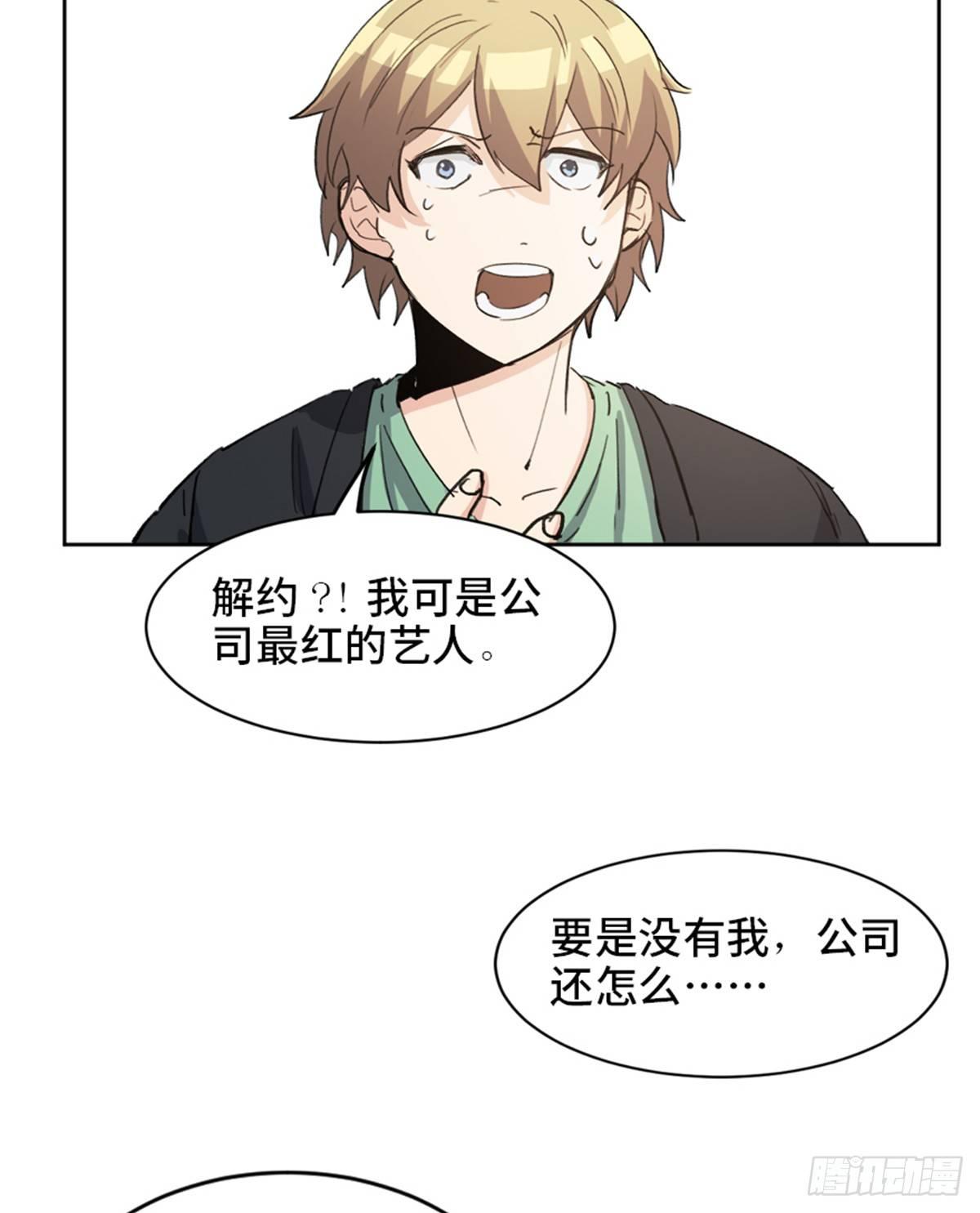 心跳300秒韩漫全集-第一七五话·玩 具无删减无遮挡章节图片 