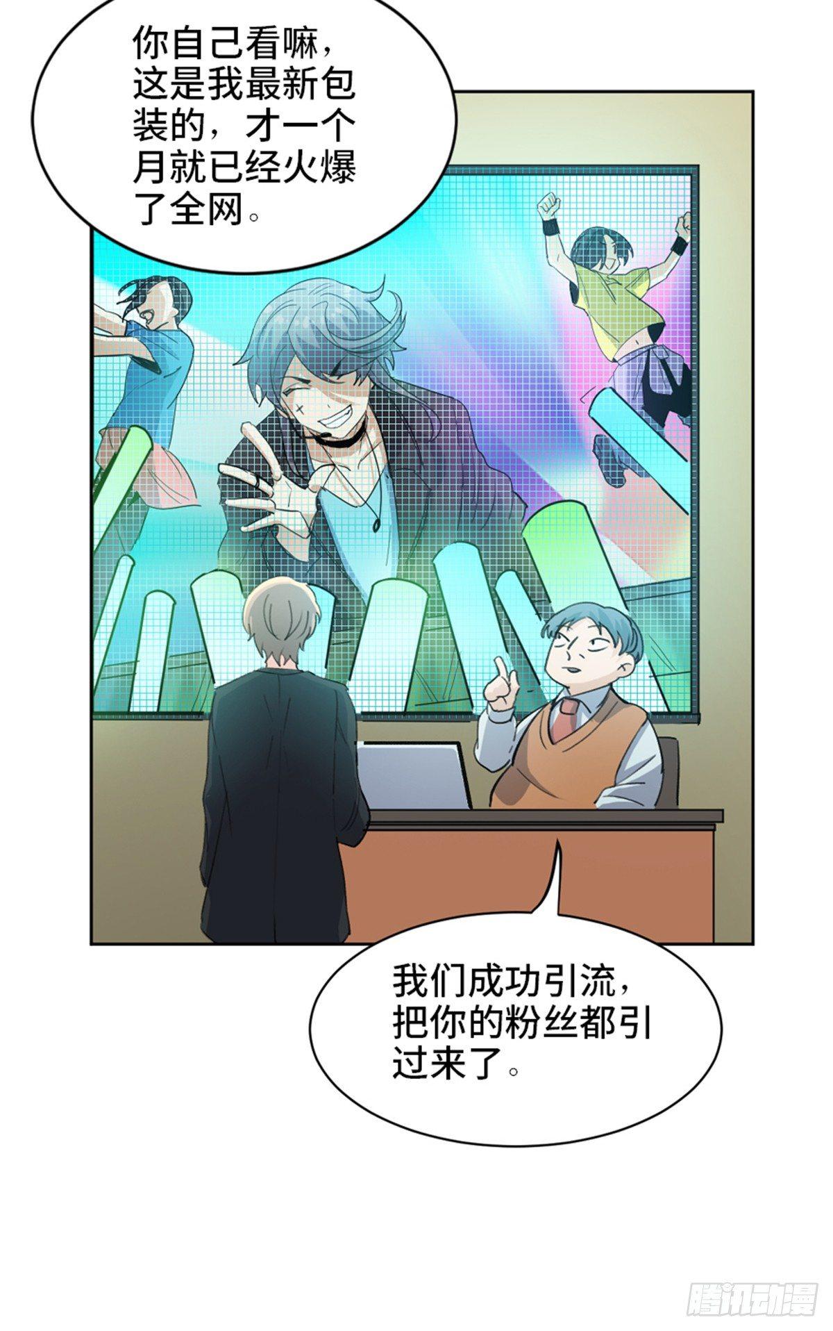 心跳300秒韩漫全集-第一七五话·玩 具无删减无遮挡章节图片 