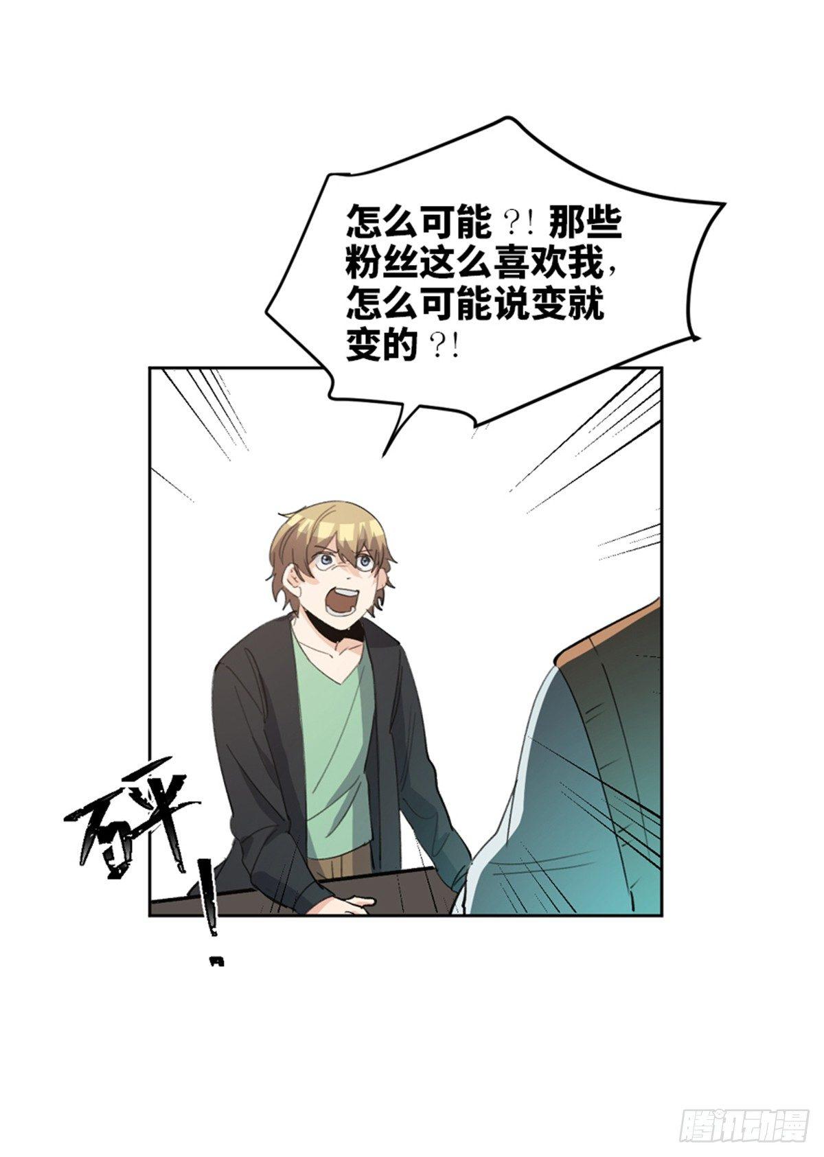 心跳300秒韩漫全集-第一七五话·玩 具无删减无遮挡章节图片 