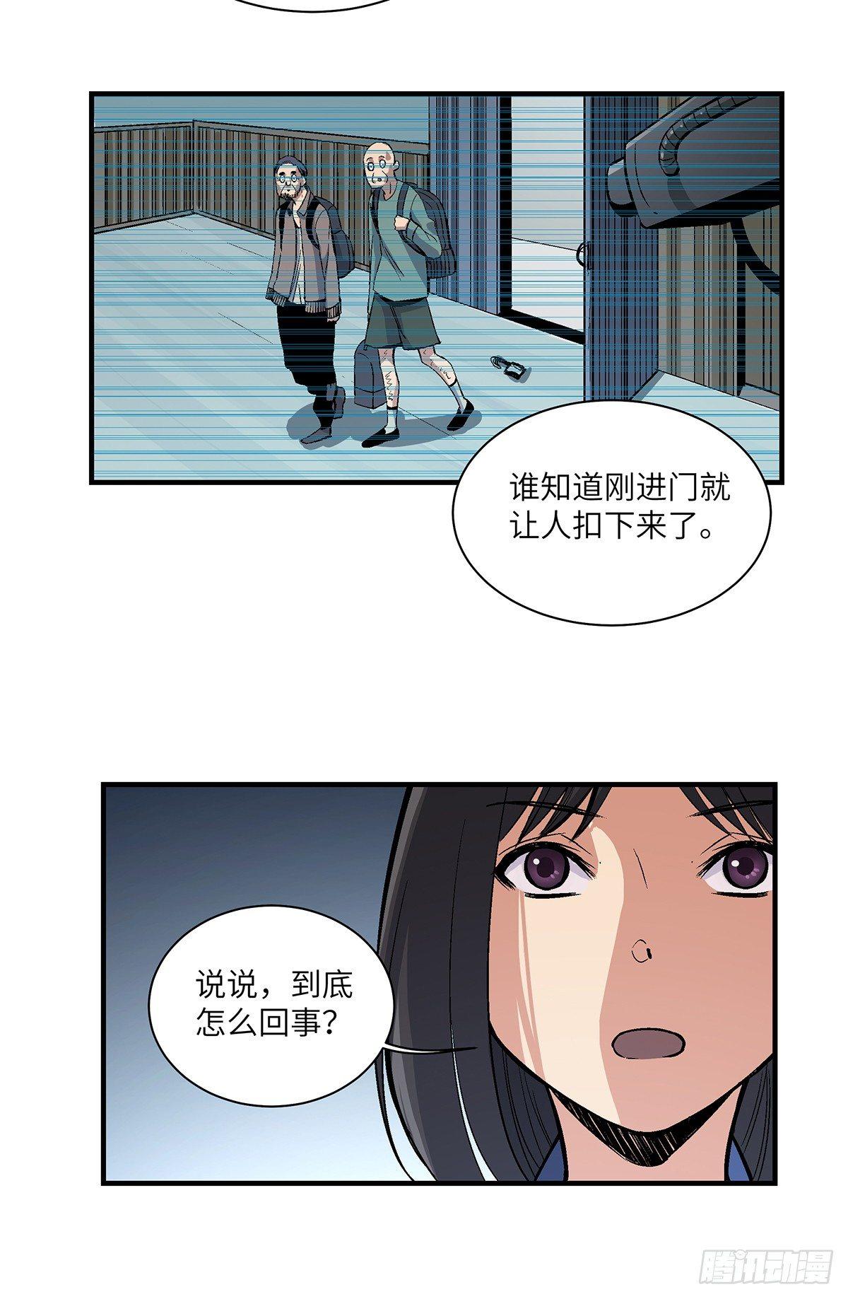 心跳300秒韩漫全集-第一七六话·记忆贩卖无删减无遮挡章节图片 
