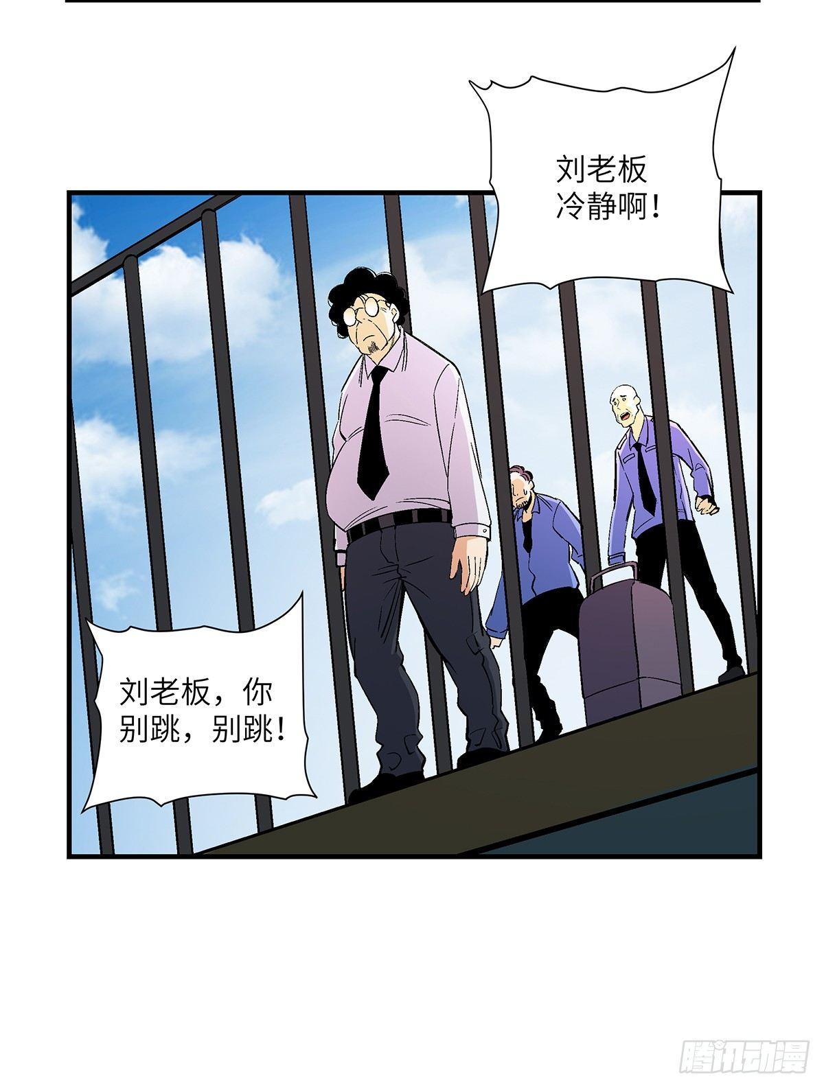 心跳300秒韩漫全集-第一七六话·记忆贩卖无删减无遮挡章节图片 