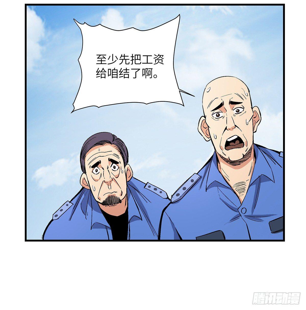 心跳300秒韩漫全集-第一七六话·记忆贩卖无删减无遮挡章节图片 