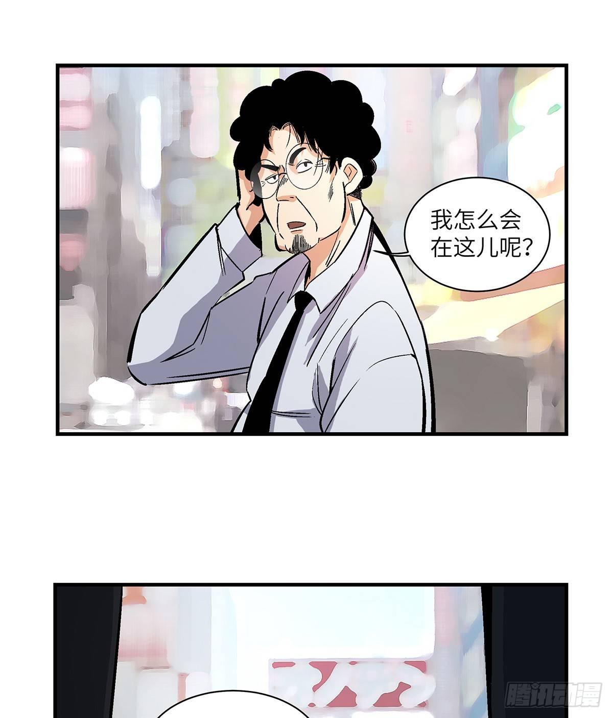 心跳300秒韩漫全集-第一七六话·记忆贩卖无删减无遮挡章节图片 