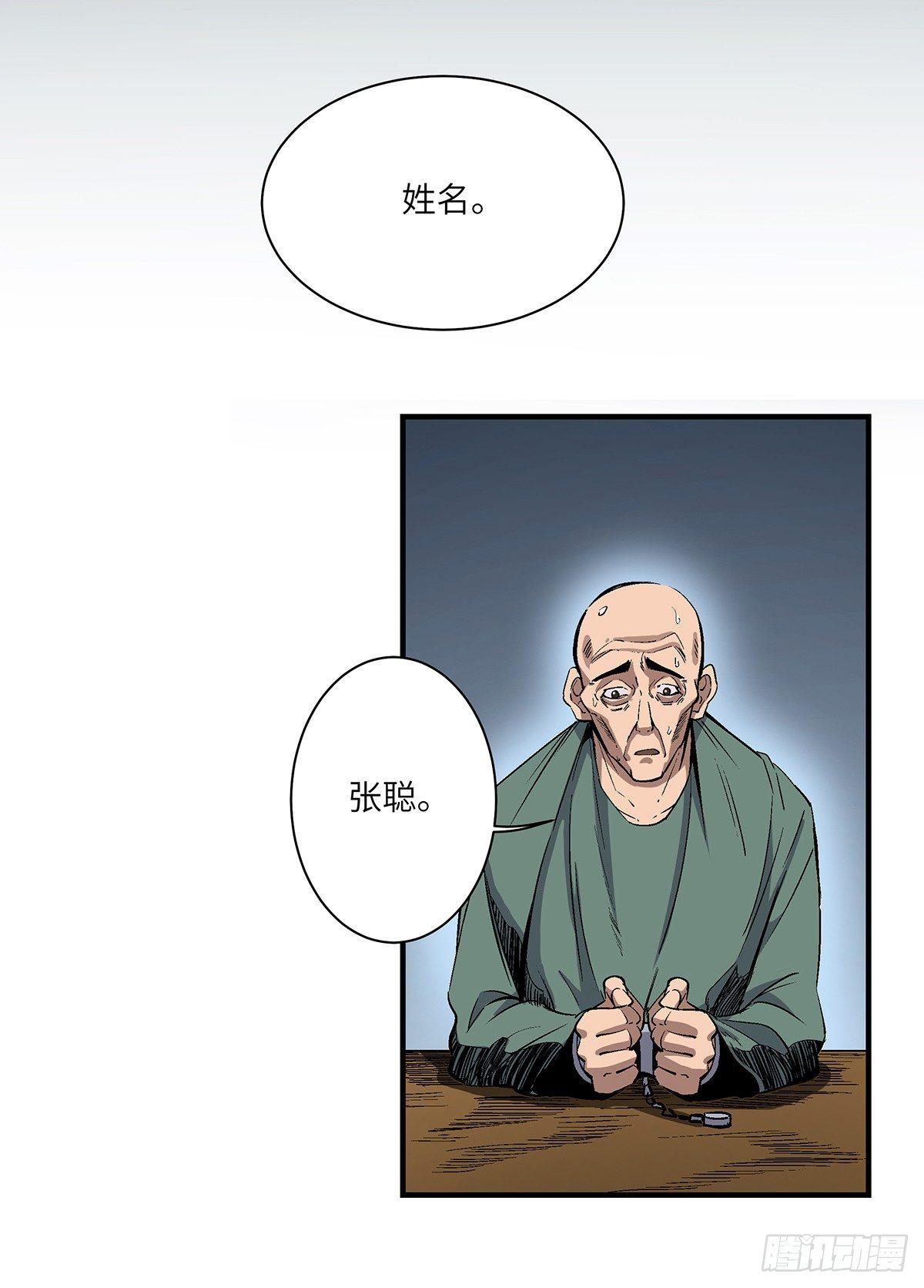 心跳300秒韩漫全集-第一七六话·记忆贩卖无删减无遮挡章节图片 