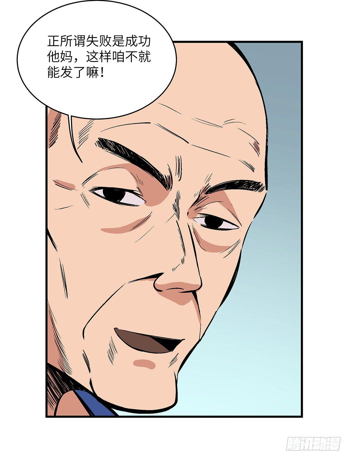 心跳300秒韩漫全集-第一七六话·记忆贩卖无删减无遮挡章节图片 