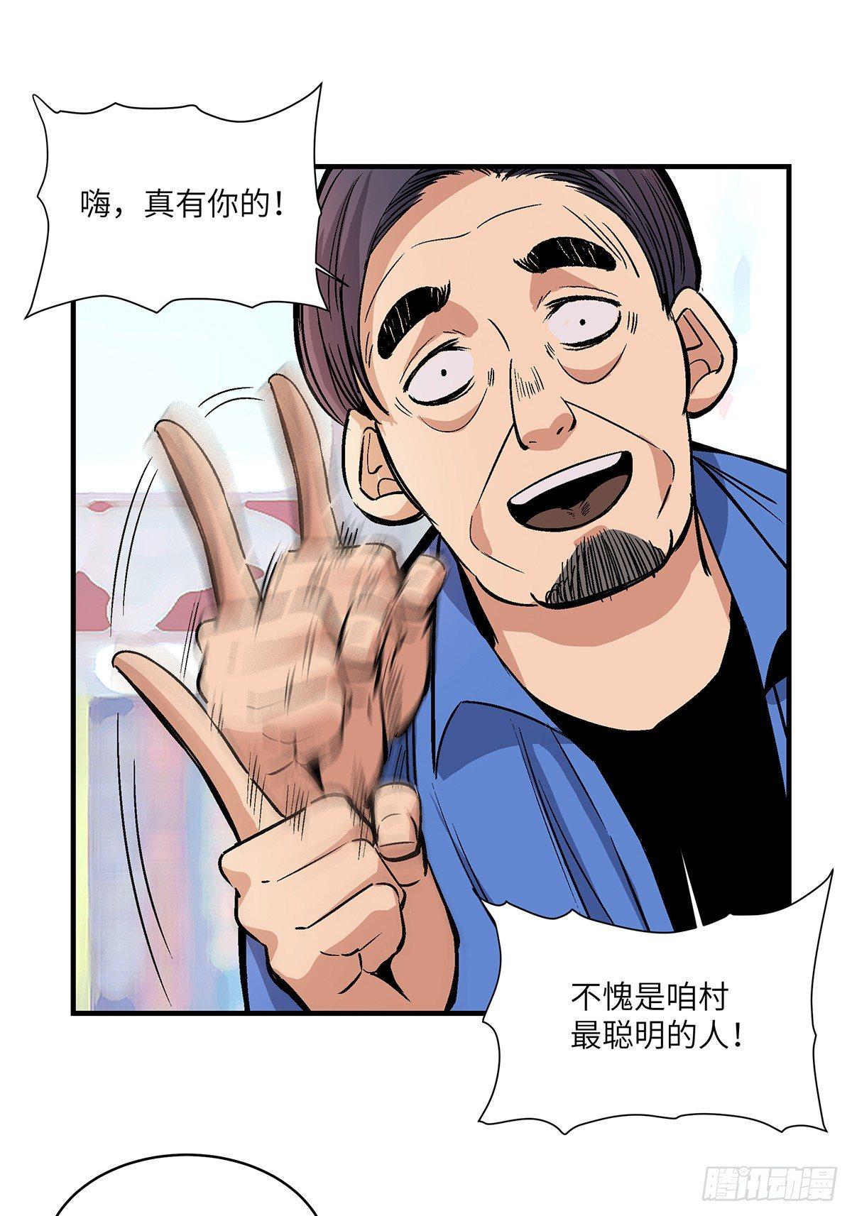 心跳300秒韩漫全集-第一七六话·记忆贩卖无删减无遮挡章节图片 