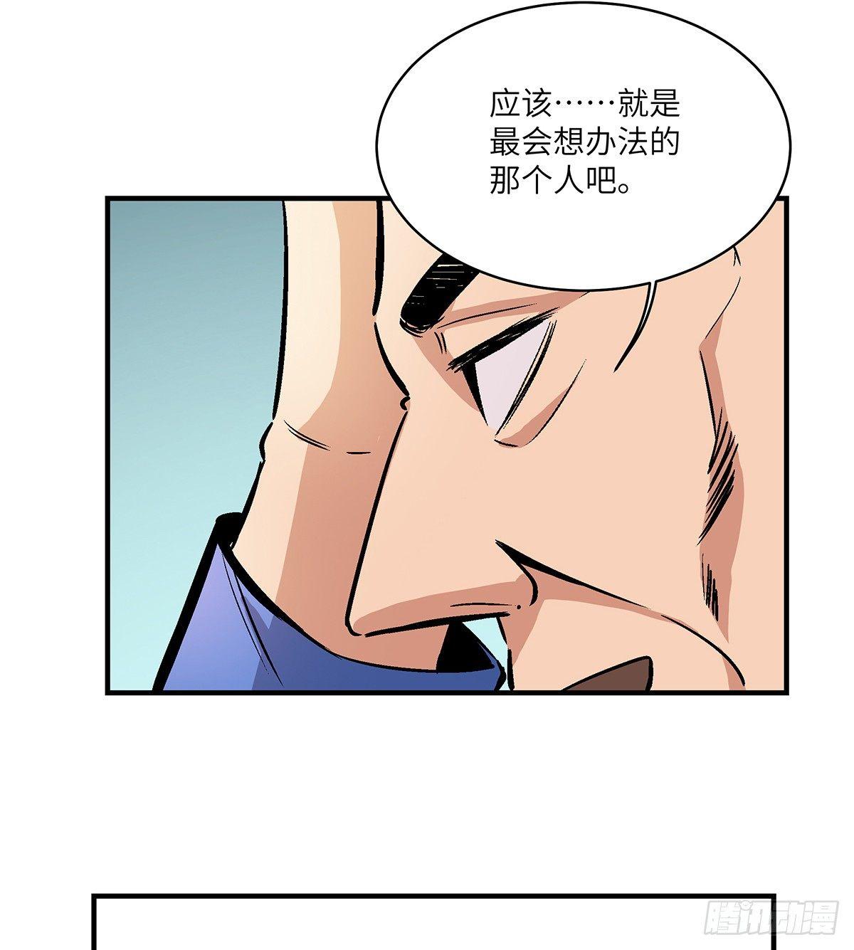 心跳300秒韩漫全集-第一七六话·记忆贩卖无删减无遮挡章节图片 
