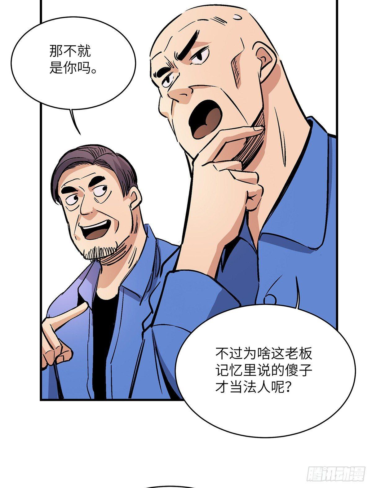 心跳300秒韩漫全集-第一七六话·记忆贩卖无删减无遮挡章节图片 