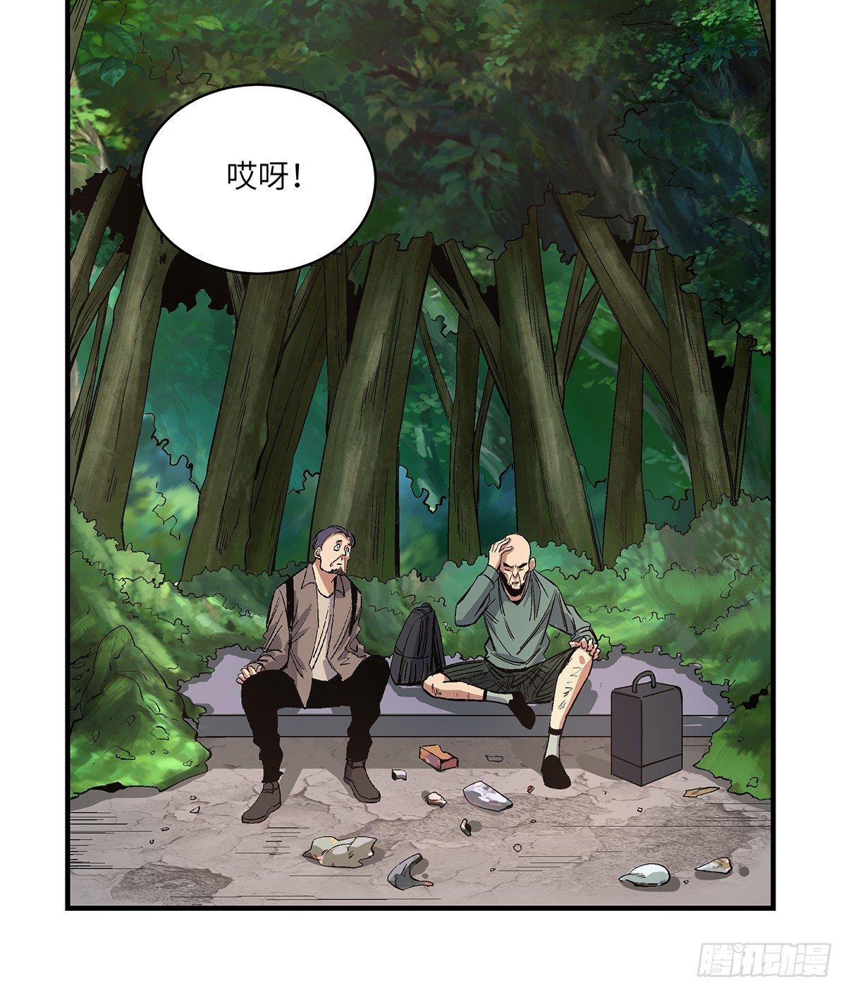 心跳300秒韩漫全集-第一七六话·记忆贩卖无删减无遮挡章节图片 