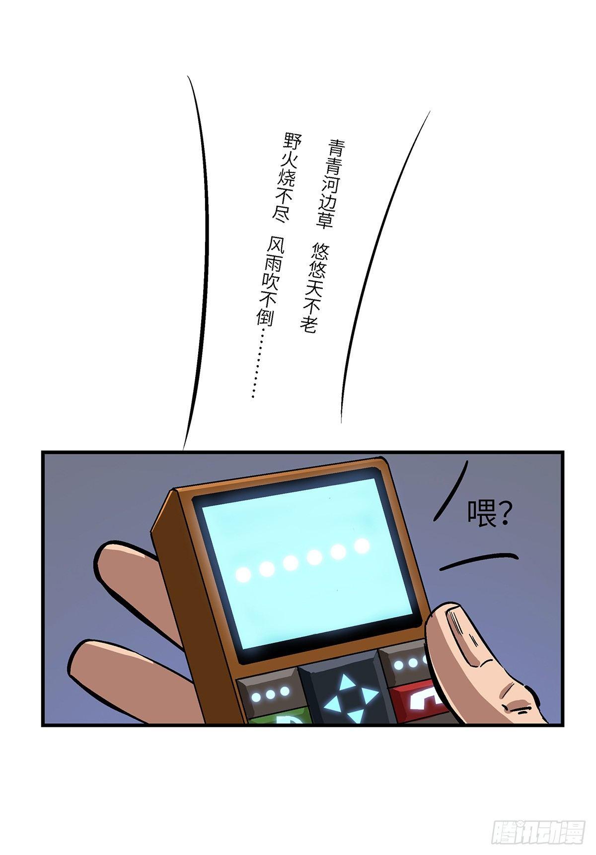 心跳300秒韩漫全集-第一七六话·记忆贩卖无删减无遮挡章节图片 