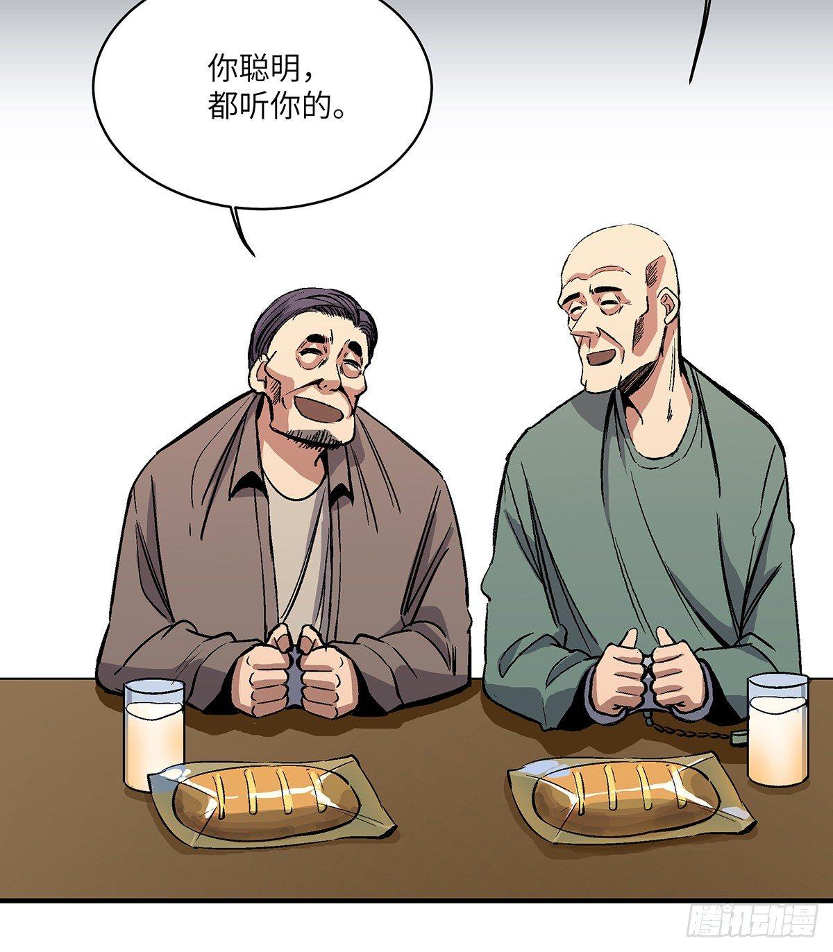 心跳300秒韩漫全集-第一七六话·记忆贩卖无删减无遮挡章节图片 