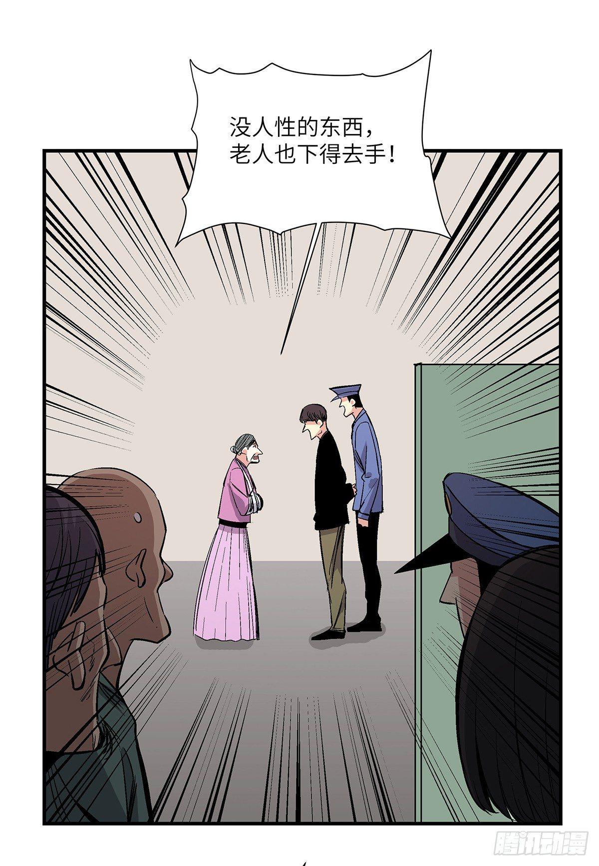 心跳300秒韩漫全集-第一七六话·记忆贩卖无删减无遮挡章节图片 