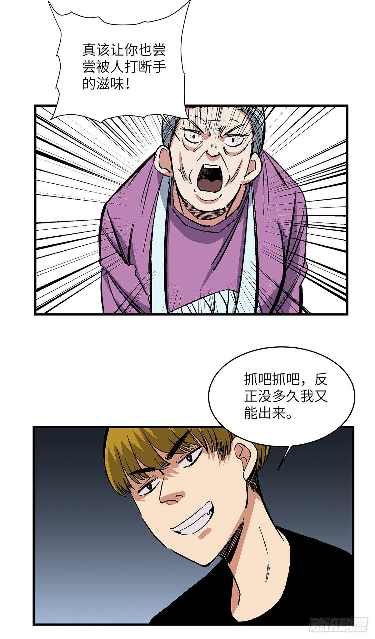 心跳300秒韩漫全集-第一七六话·记忆贩卖无删减无遮挡章节图片 