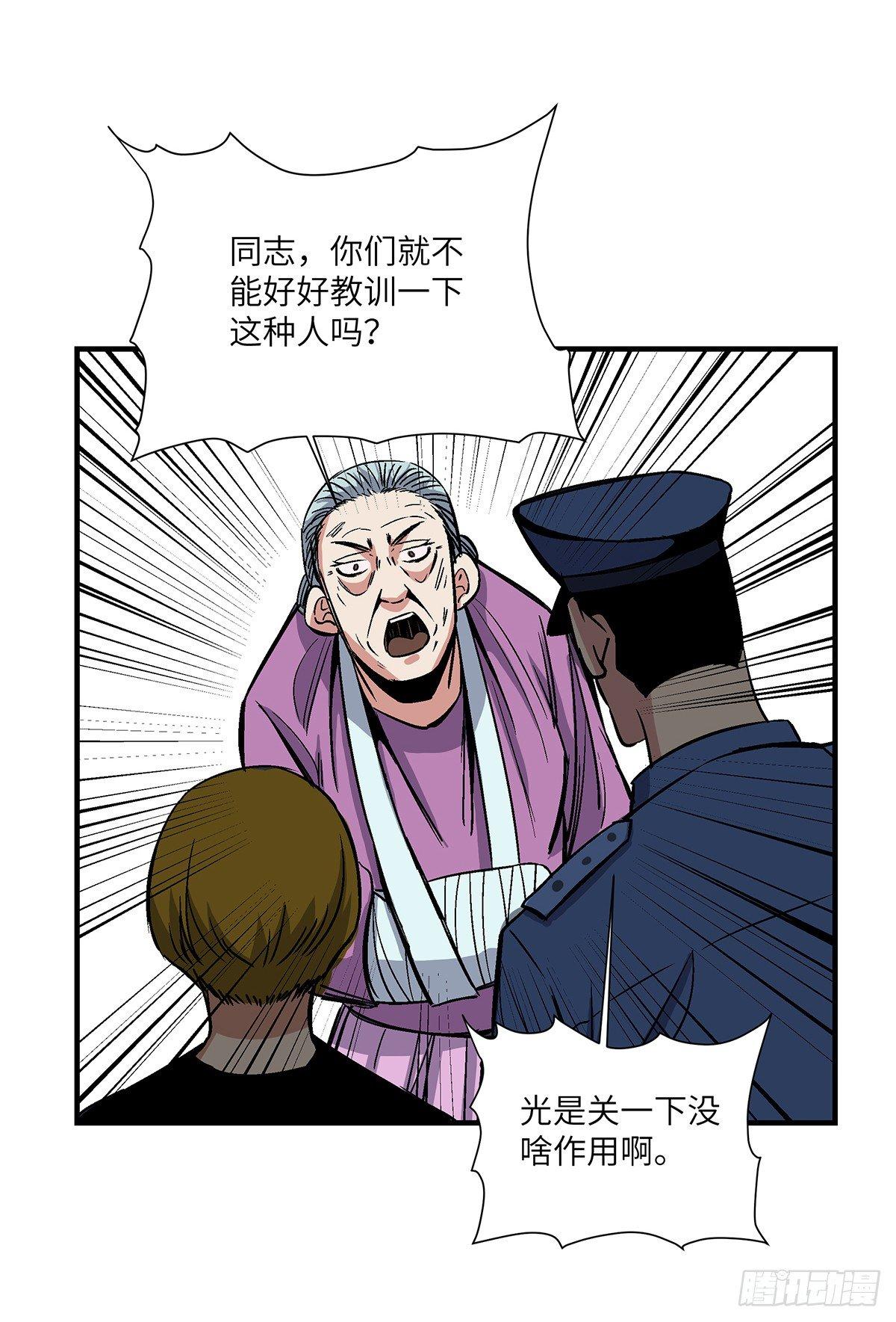 心跳300秒韩漫全集-第一七六话·记忆贩卖无删减无遮挡章节图片 