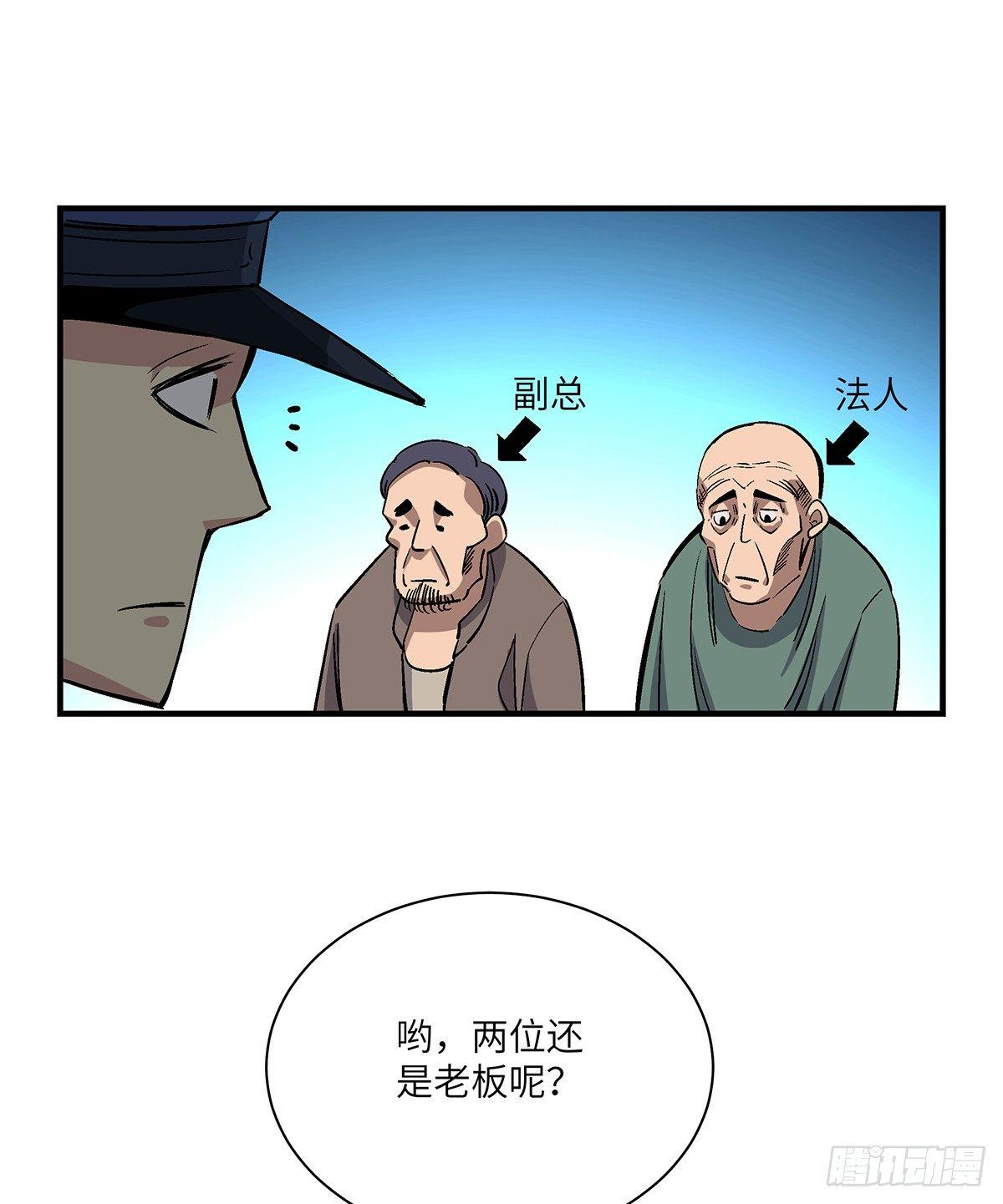 心跳300秒韩漫全集-第一七六话·记忆贩卖无删减无遮挡章节图片 