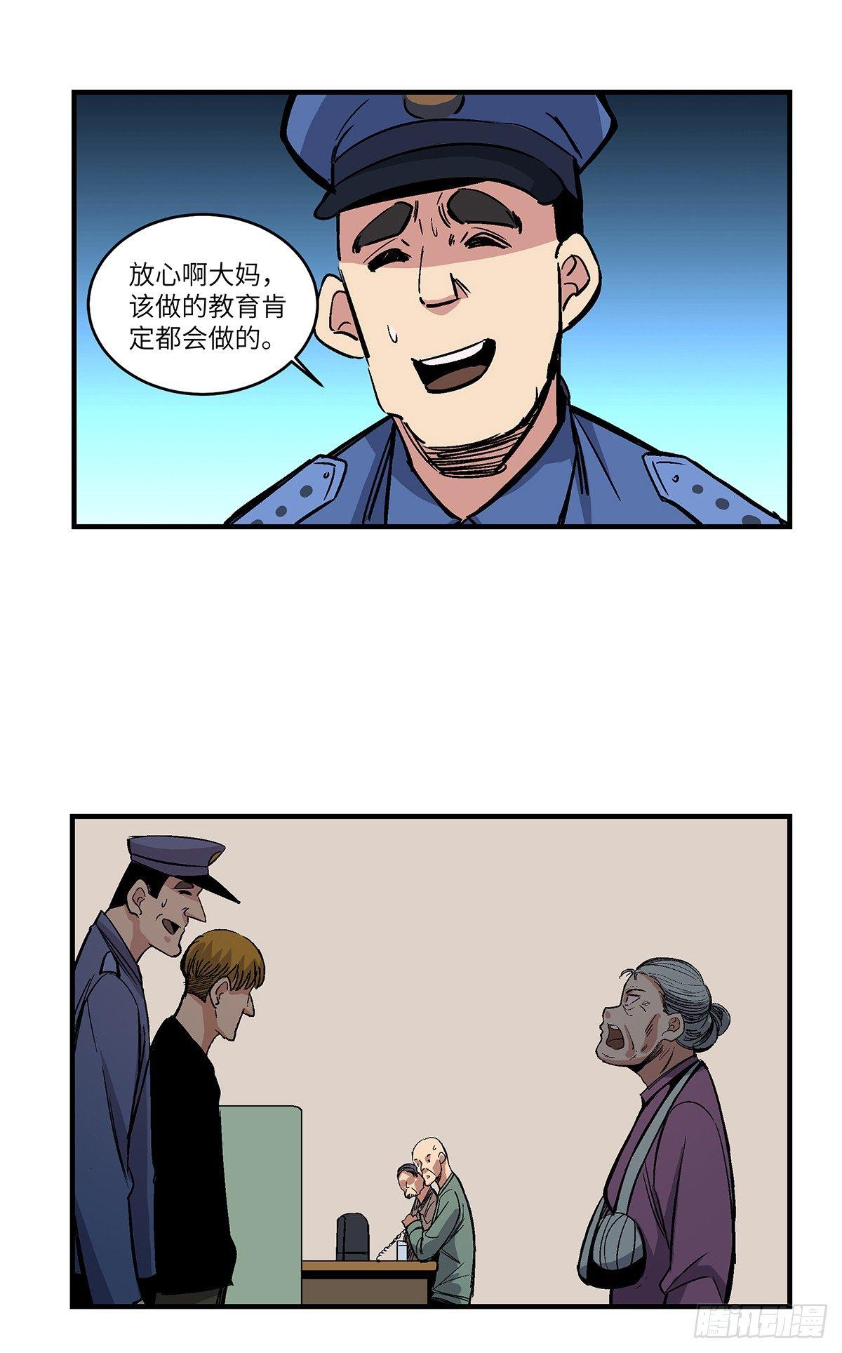 心跳300秒韩漫全集-第一七六话·记忆贩卖无删减无遮挡章节图片 
