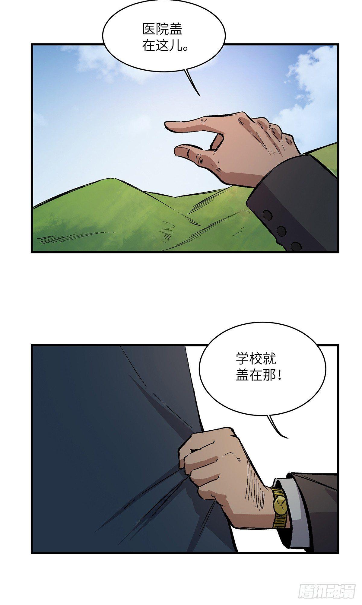 心跳300秒韩漫全集-第一七六话·记忆贩卖无删减无遮挡章节图片 