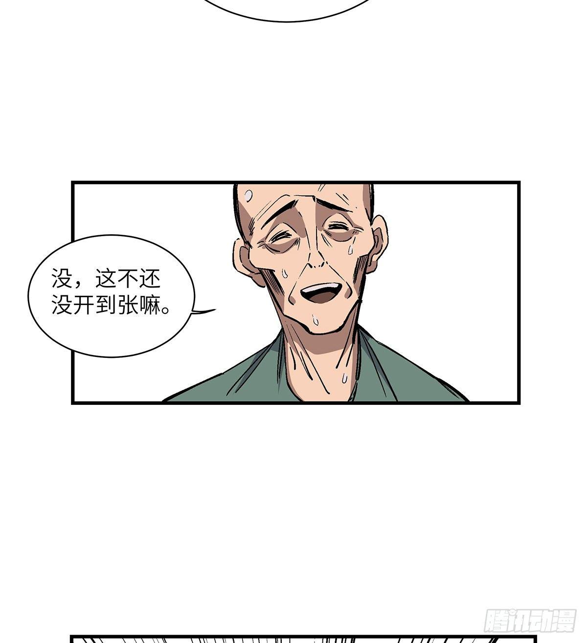 心跳300秒韩漫全集-第一七六话·记忆贩卖无删减无遮挡章节图片 