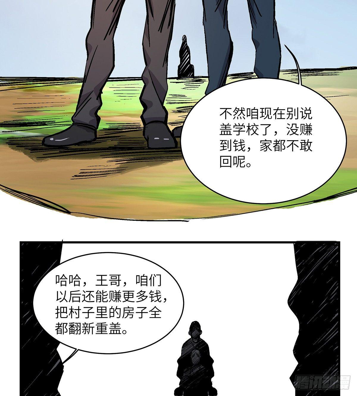 心跳300秒韩漫全集-第一七六话·记忆贩卖无删减无遮挡章节图片 