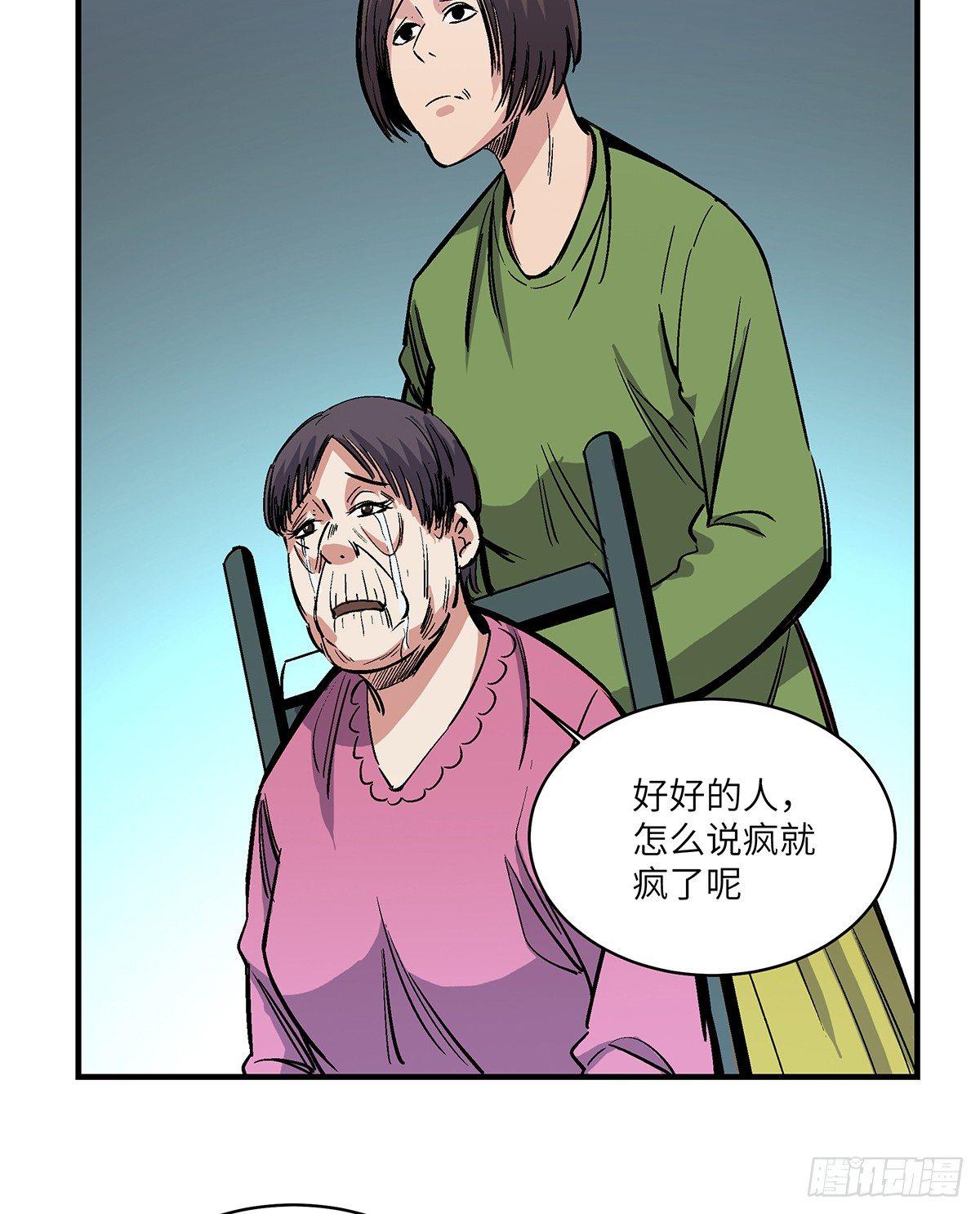 心跳300秒韩漫全集-第一七六话·记忆贩卖无删减无遮挡章节图片 