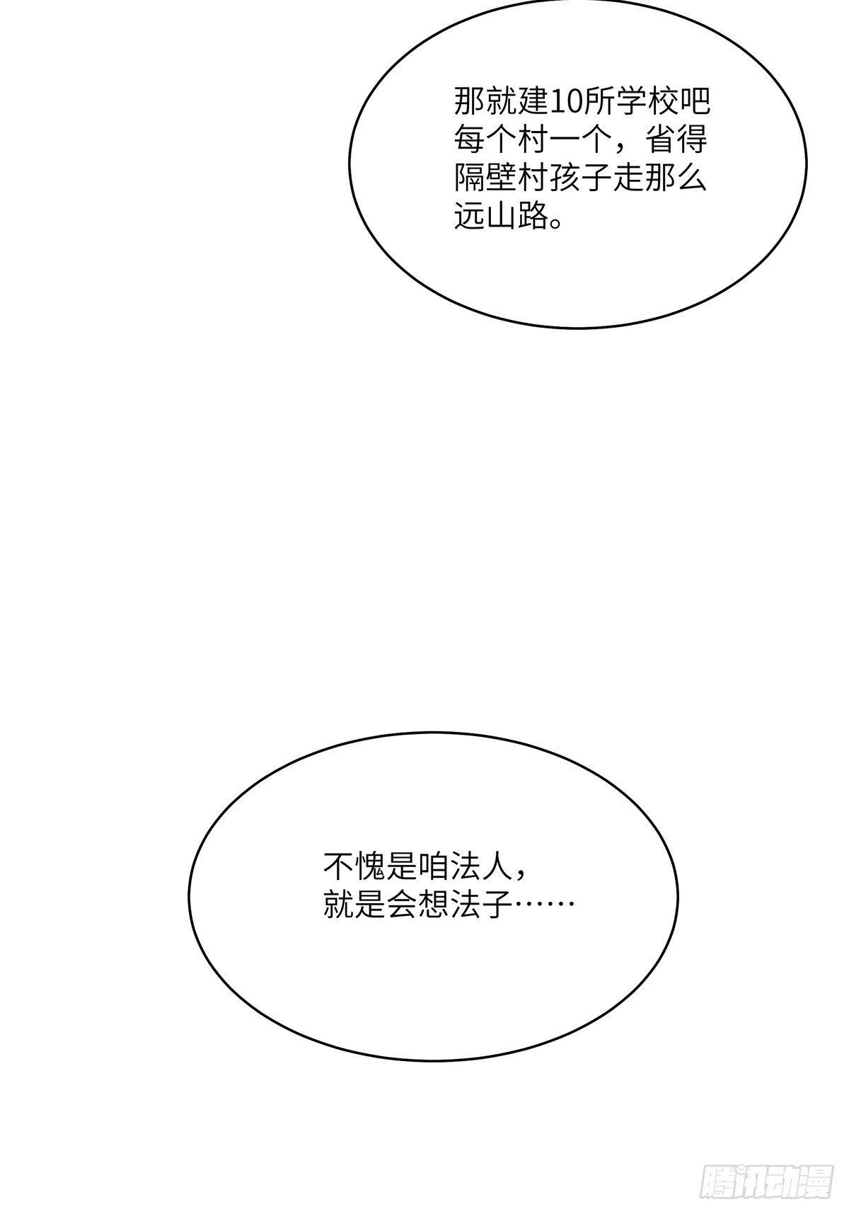 心跳300秒韩漫全集-第一七六话·记忆贩卖无删减无遮挡章节图片 