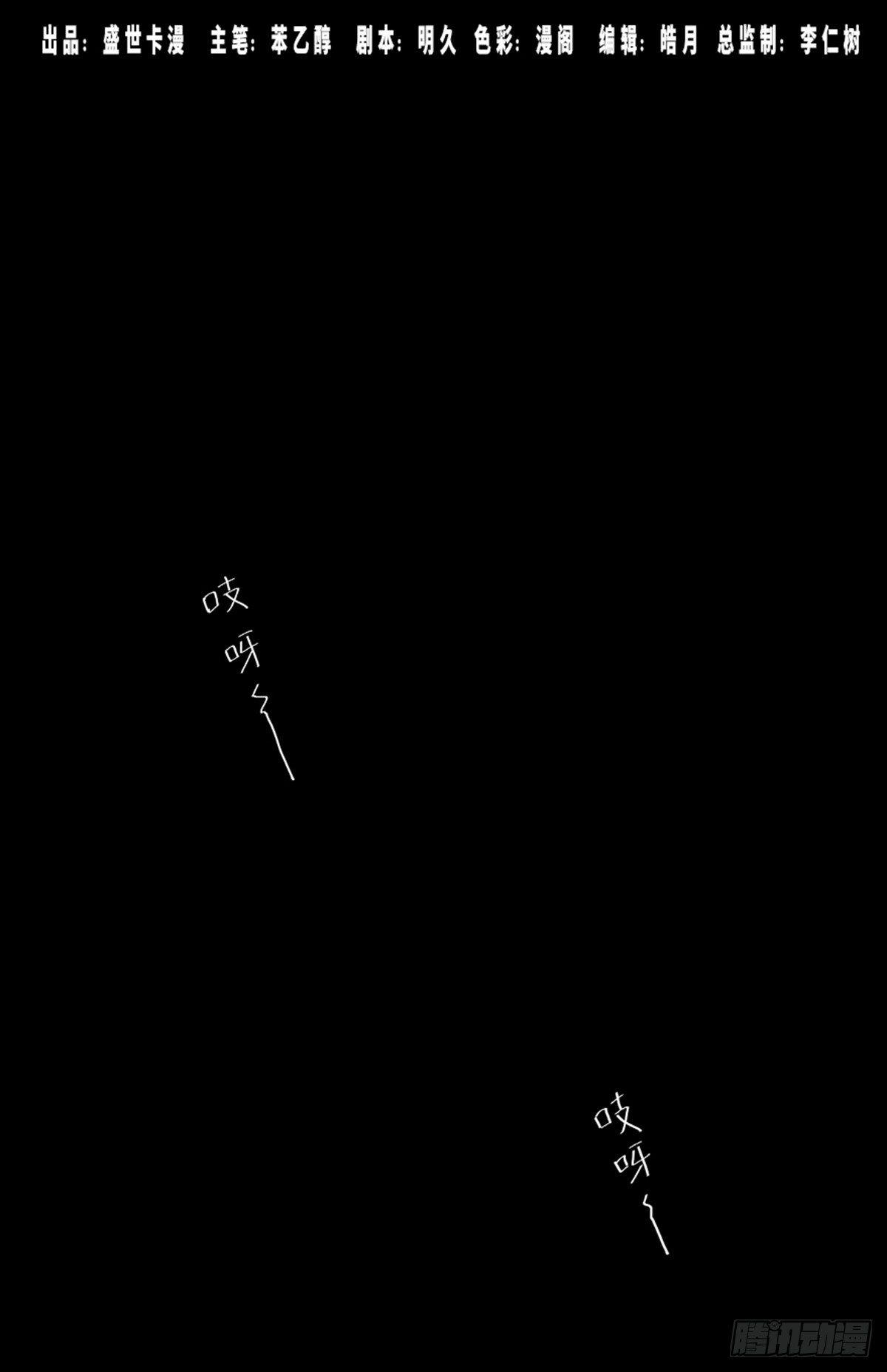 心跳300秒韩漫全集-第一七七话·网 恋无删减无遮挡章节图片 