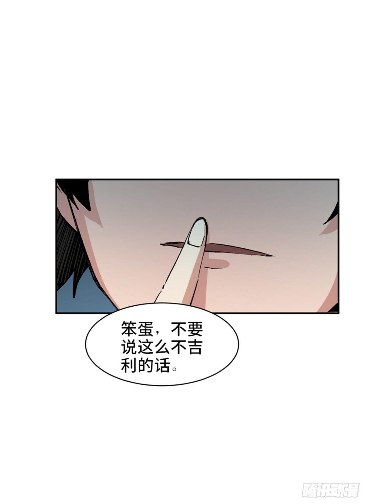 心跳300秒韩漫全集-第一七七话·网 恋无删减无遮挡章节图片 