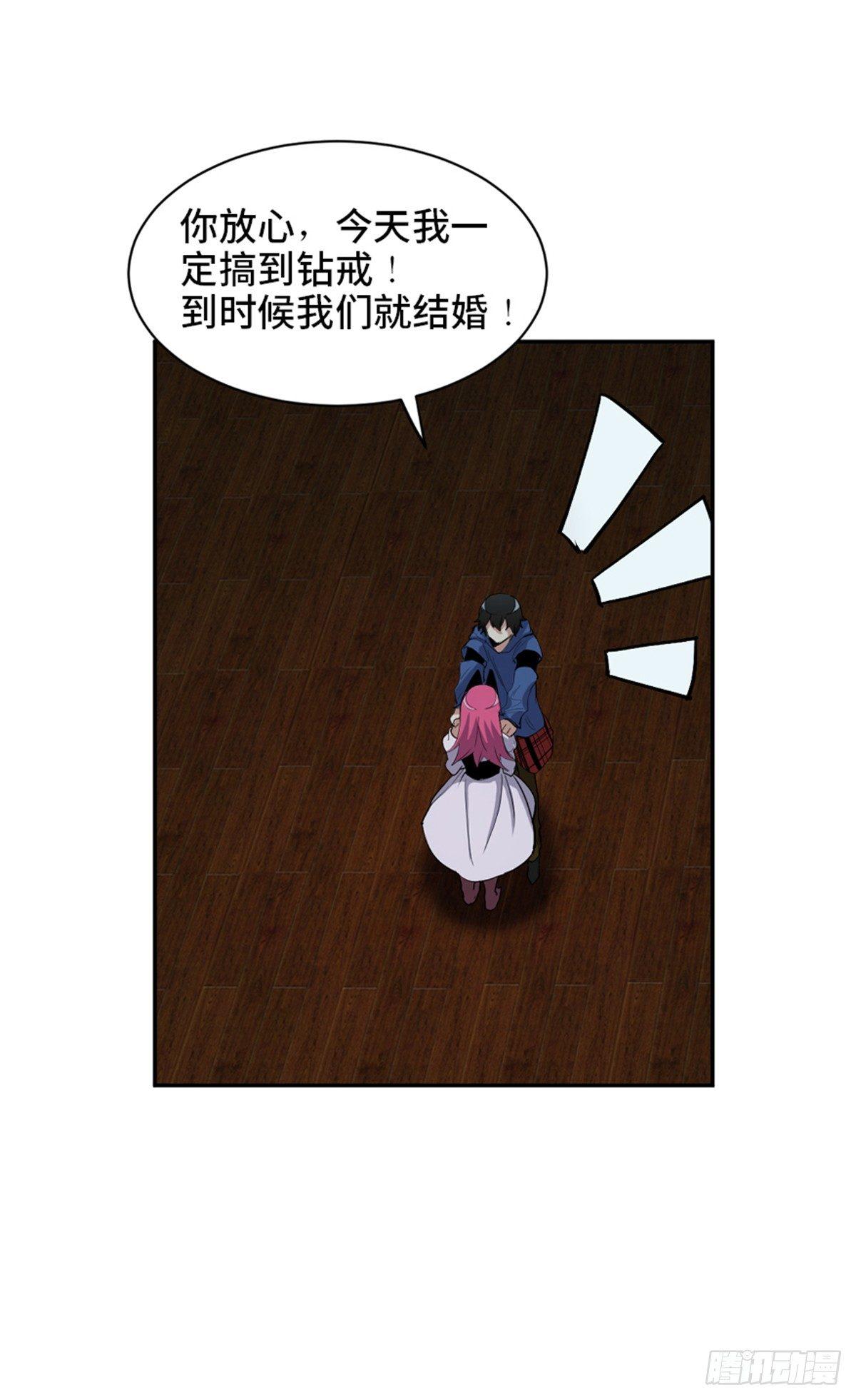 心跳300秒韩漫全集-第一七七话·网 恋无删减无遮挡章节图片 