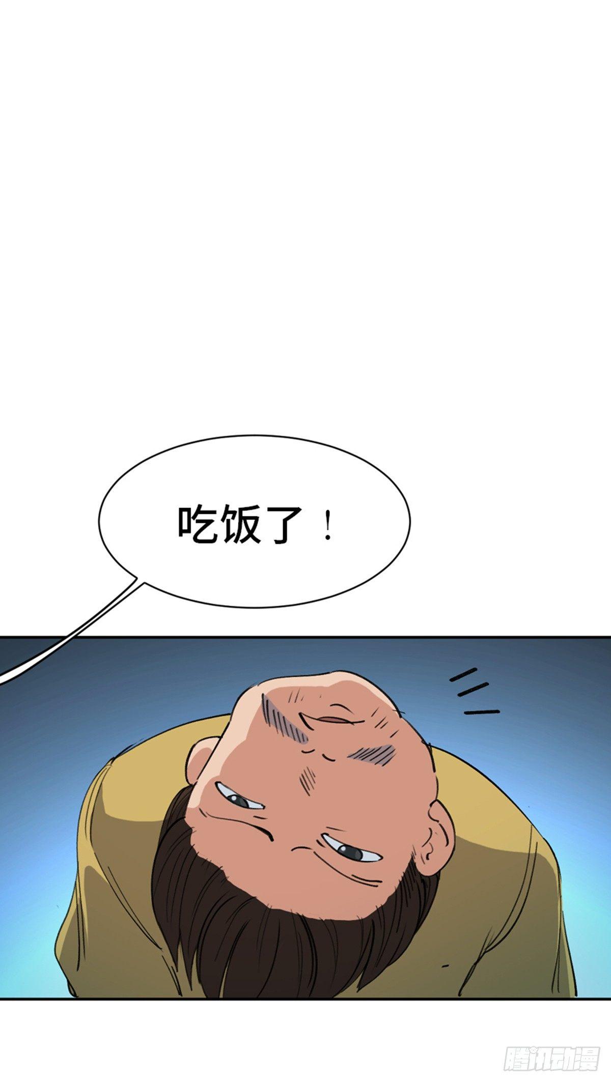 心跳300秒韩漫全集-第一七七话·网 恋无删减无遮挡章节图片 