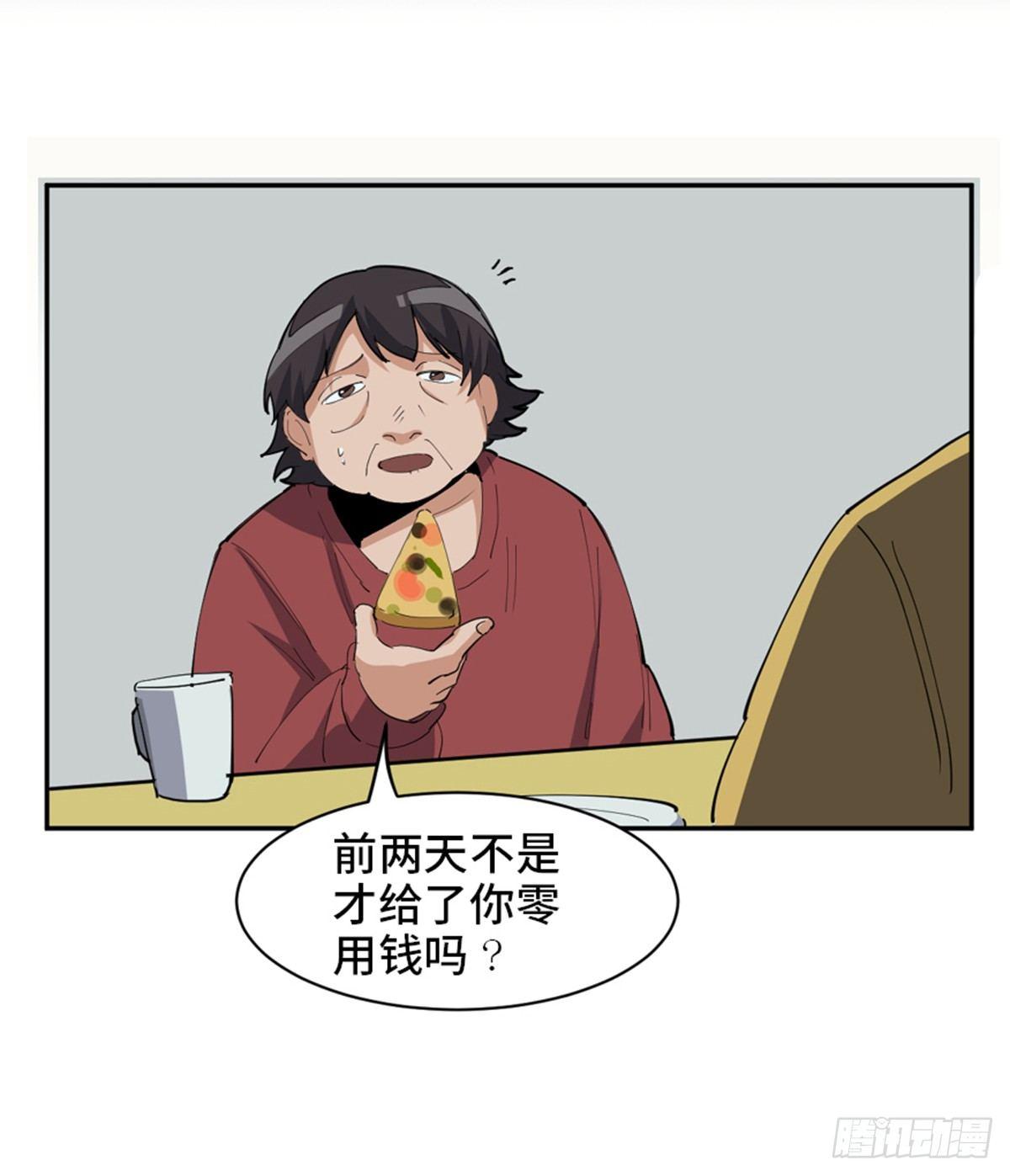 心跳300秒韩漫全集-第一七七话·网 恋无删减无遮挡章节图片 