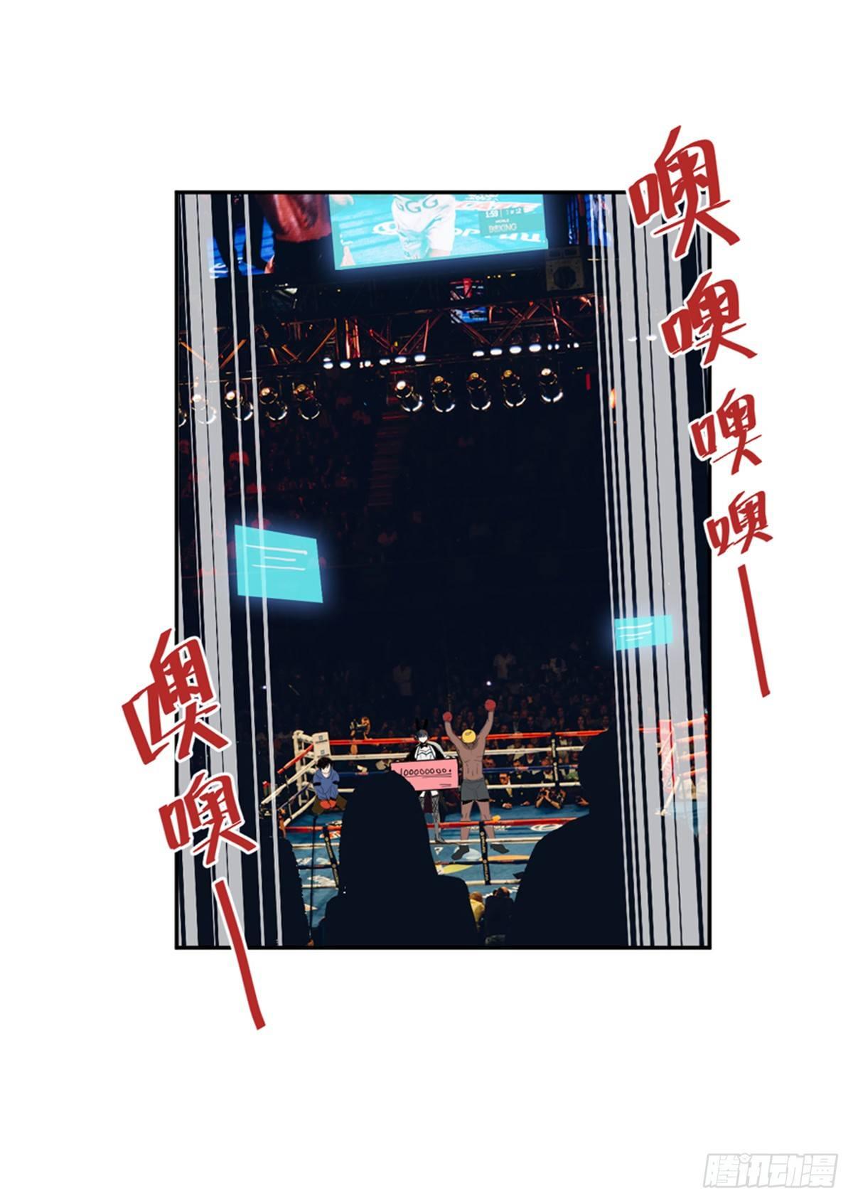 心跳300秒韩漫全集-第一七七话·网 恋无删减无遮挡章节图片 