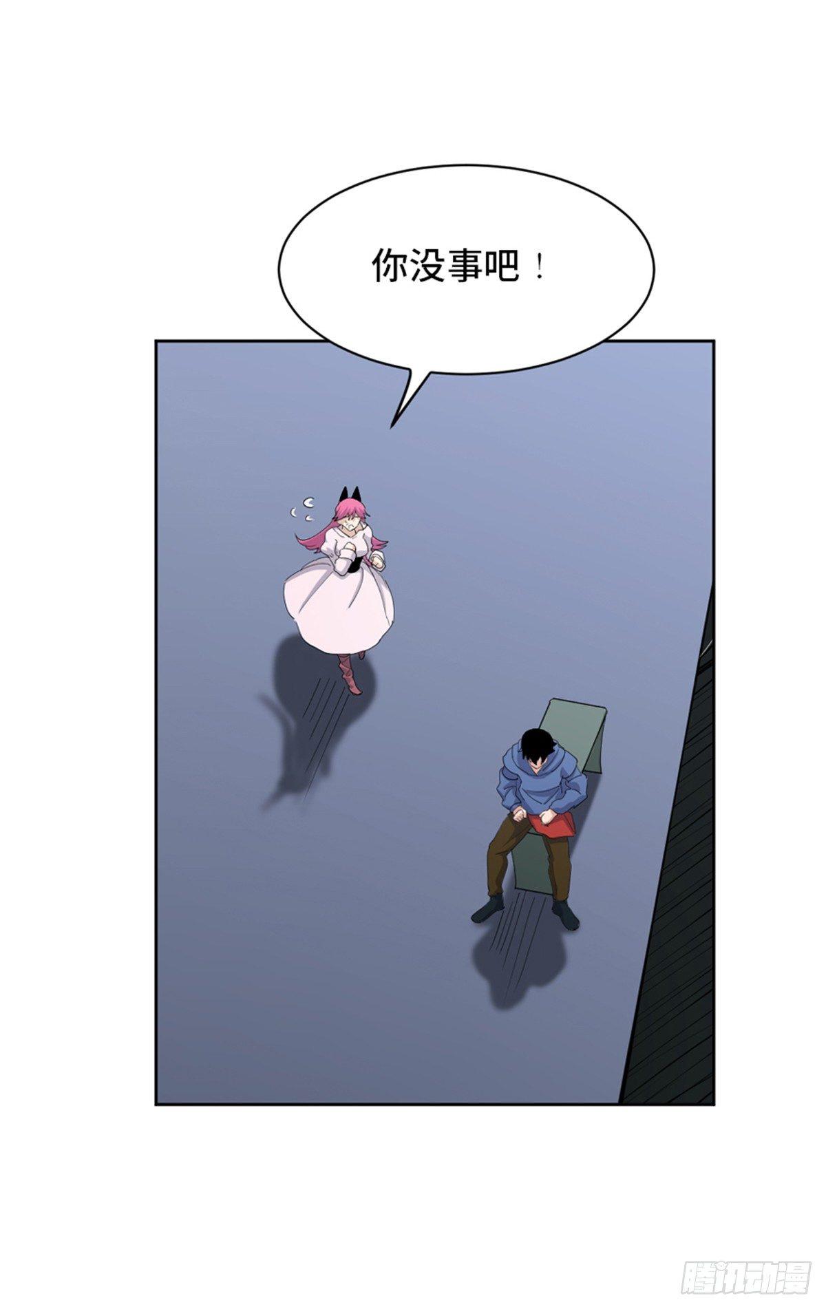 心跳300秒韩漫全集-第一七七话·网 恋无删减无遮挡章节图片 