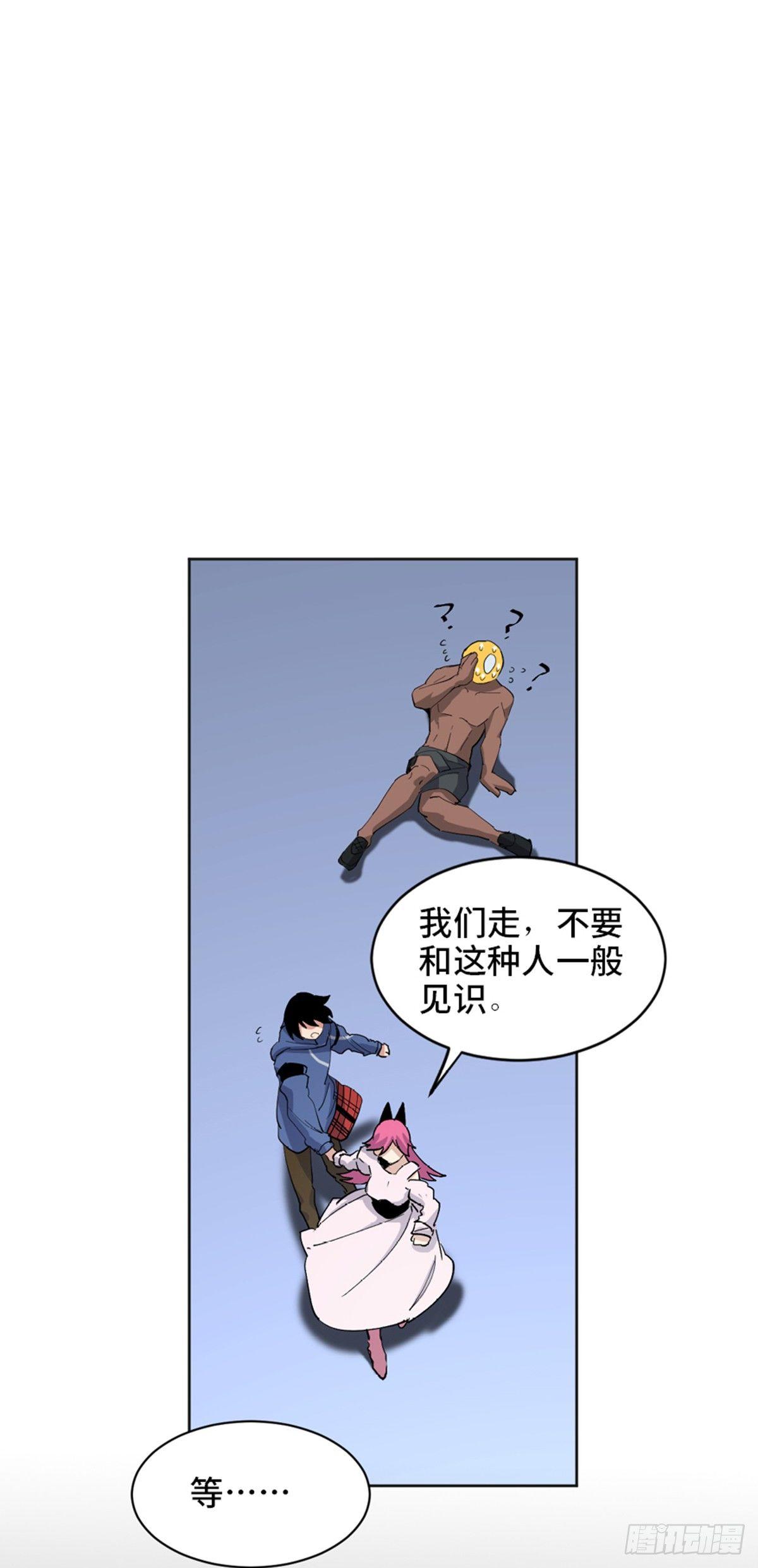 心跳300秒韩漫全集-第一七七话·网 恋无删减无遮挡章节图片 