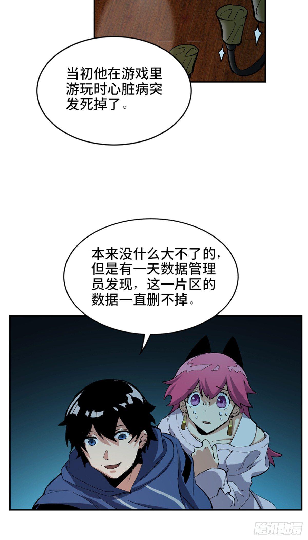 心跳300秒韩漫全集-第一七七话·网 恋无删减无遮挡章节图片 