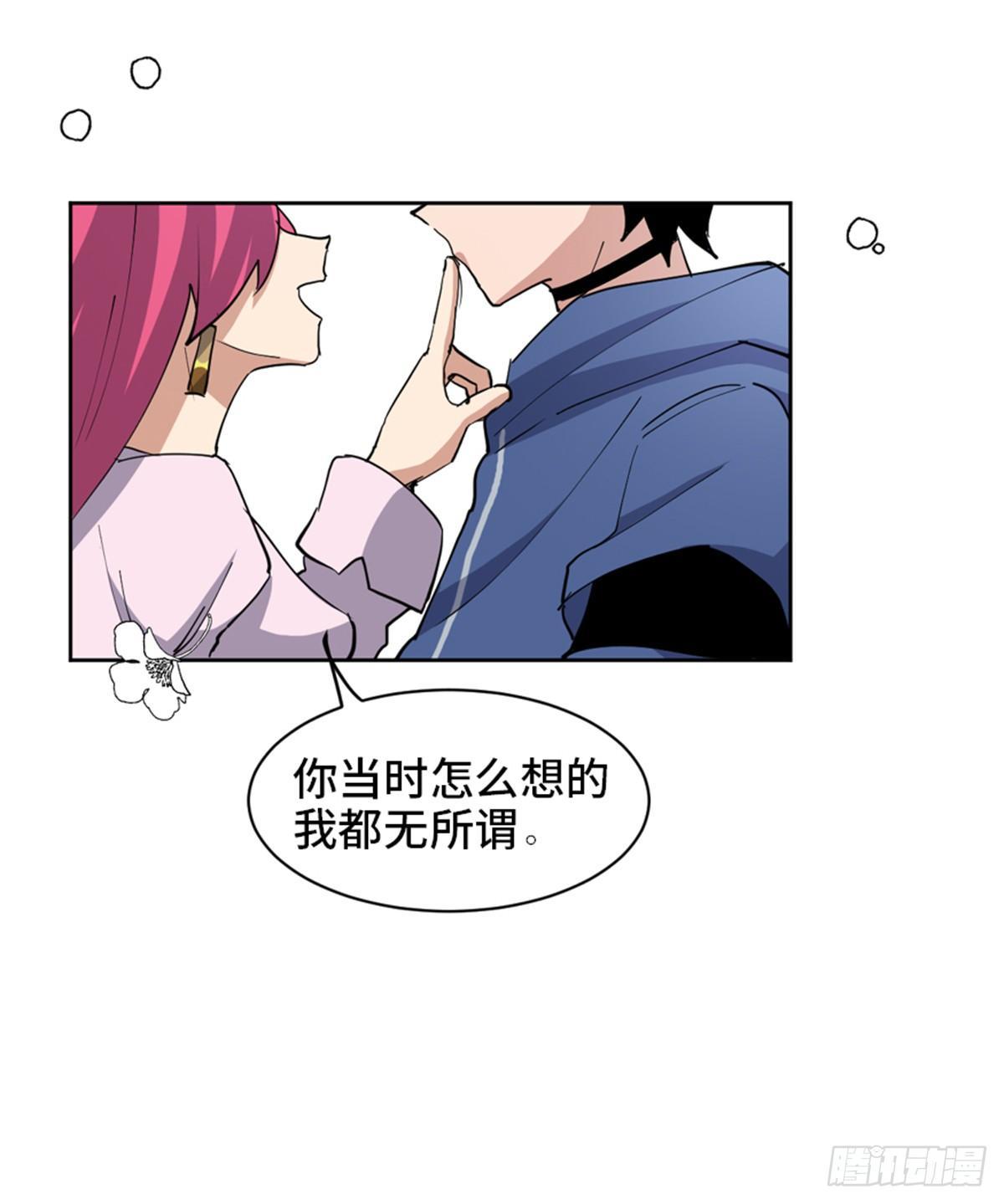 心跳300秒韩漫全集-第一七七话·网 恋无删减无遮挡章节图片 
